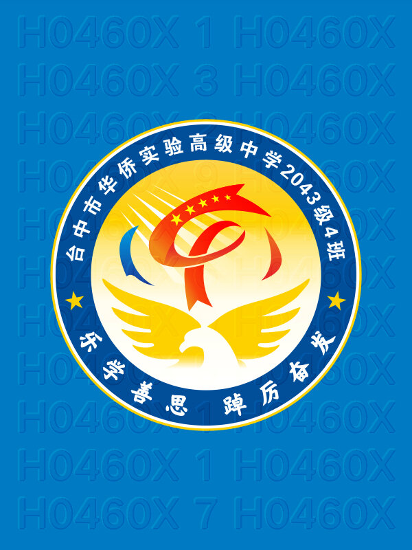 高中学校一年级4班雄鹰元素班徽标志设计