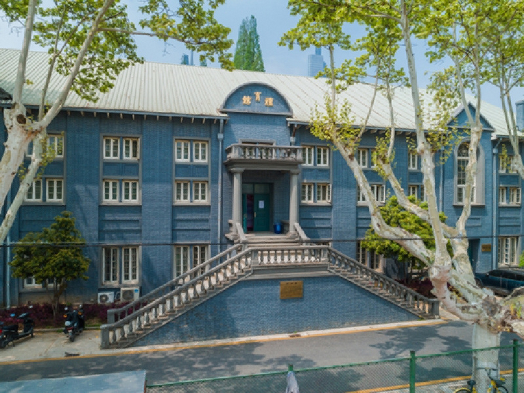 东南大学 四牌楼校区 金陵玄武,四牌楼中,东揽钟山紫气,北拥扬子银滔.