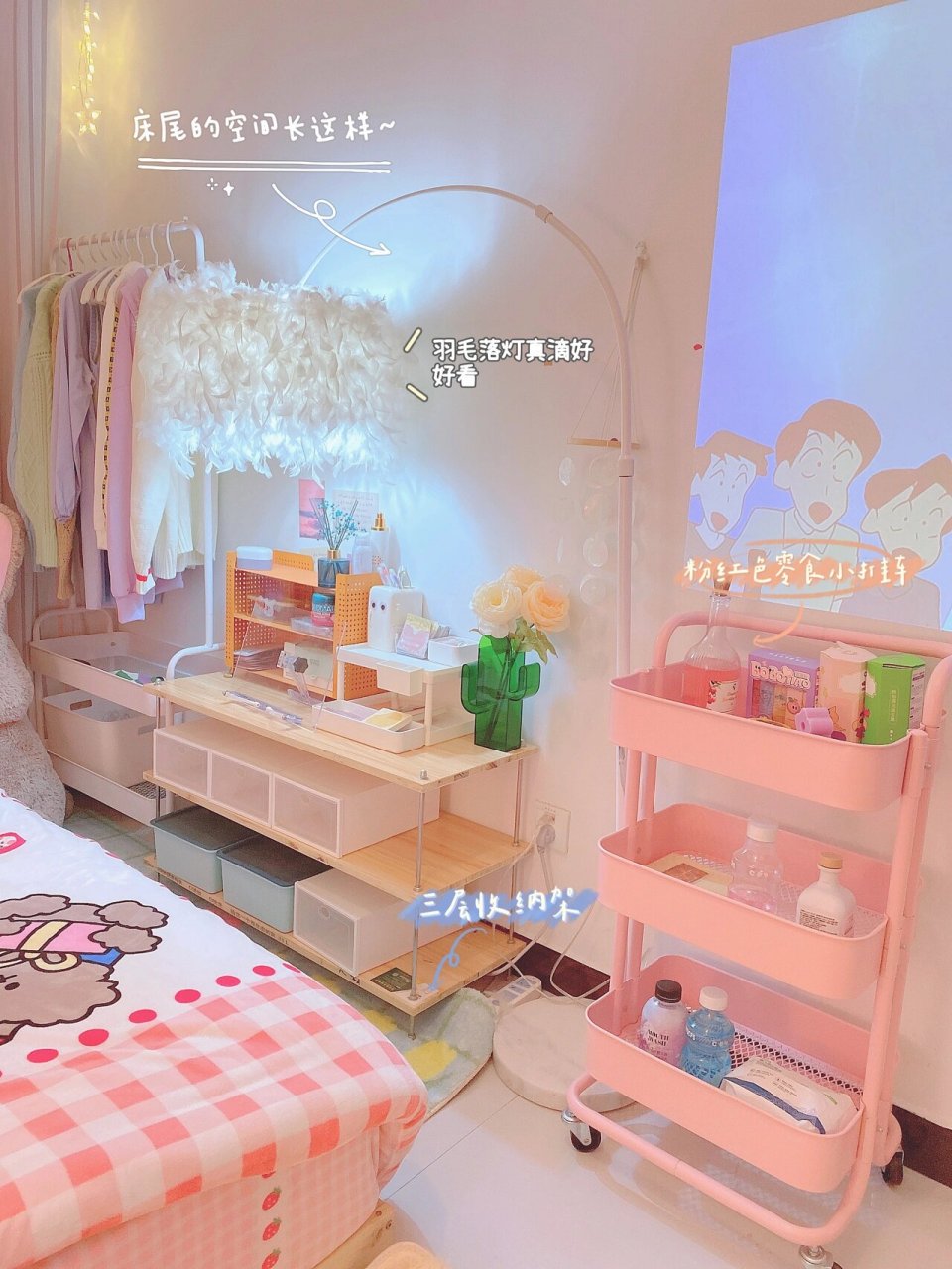 粉粉公主房/公主小卧室布置,我的那个少女心 爱粉女孩今天把卧室,布置