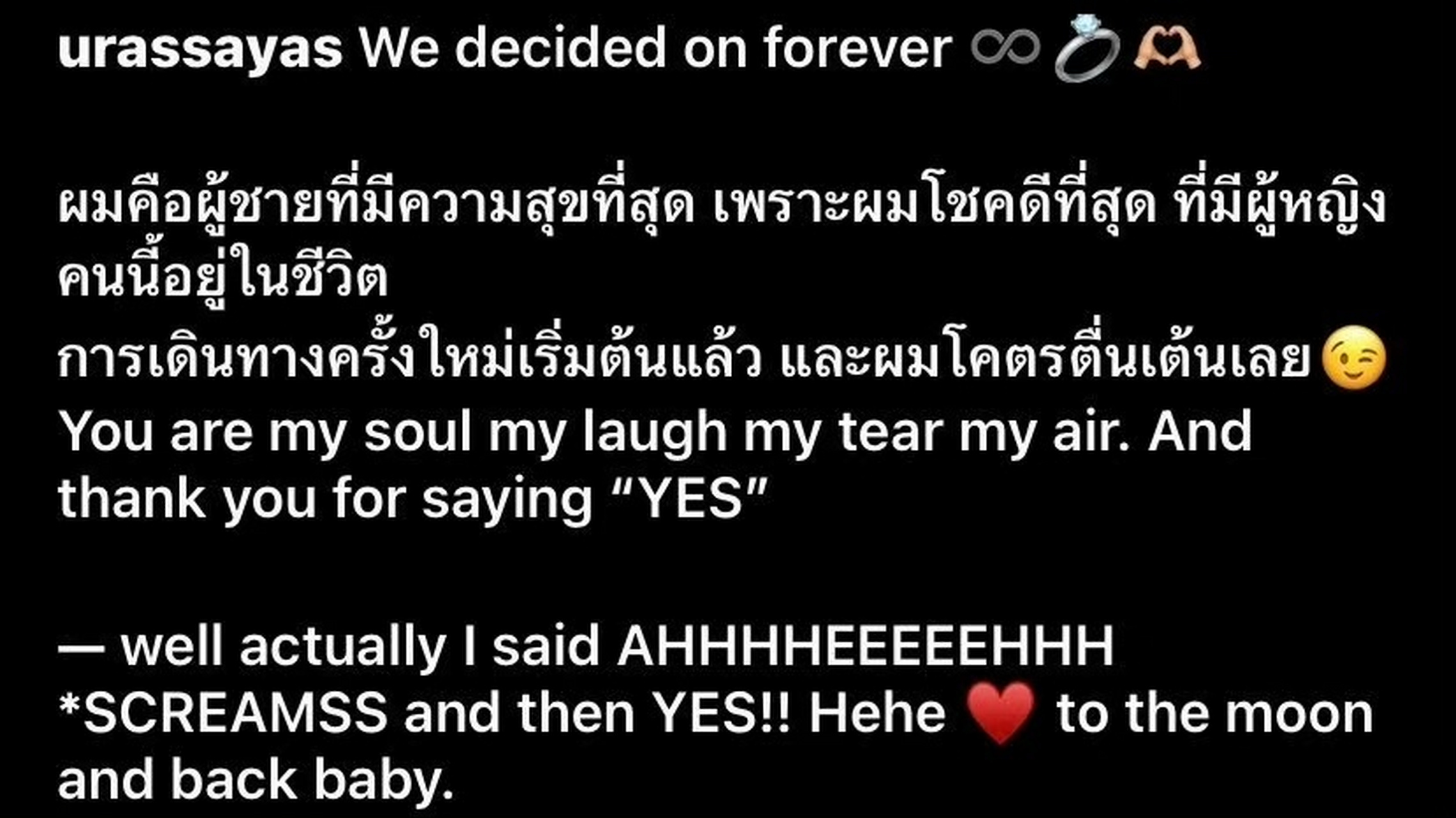 6月5日,泰星nadech晒出与女友yaya的亲密合照,宣布求婚成功:"谢谢你说