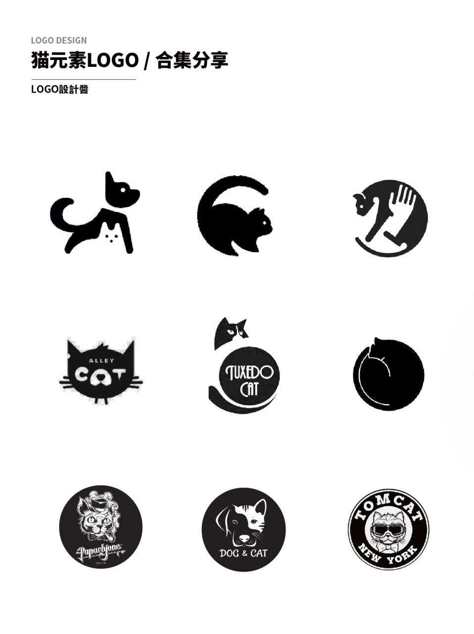 猫卡通logo图片