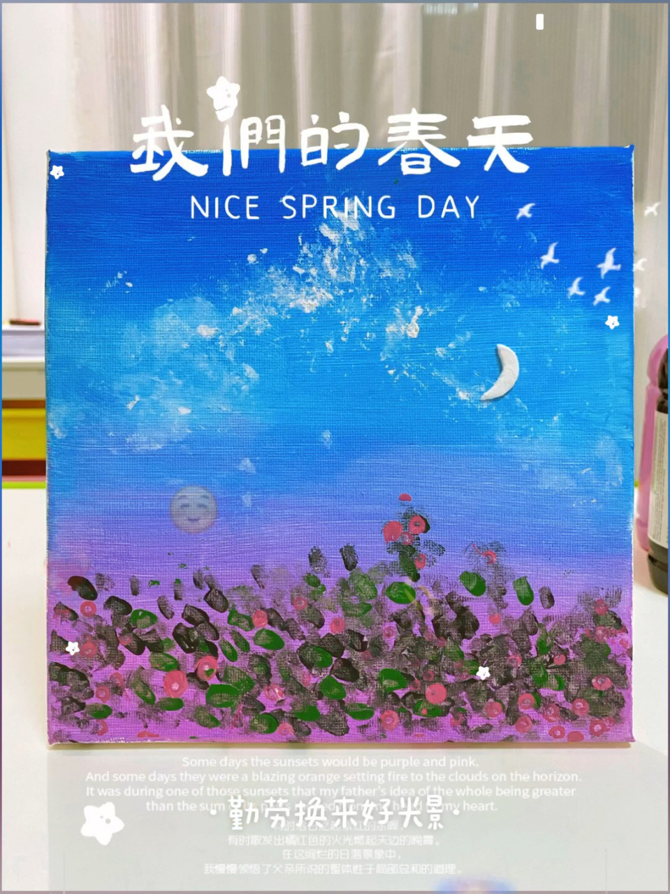 用最简单的方法画最美的花——玫瑰园 夜幕降临时的玫瑰园95,简单