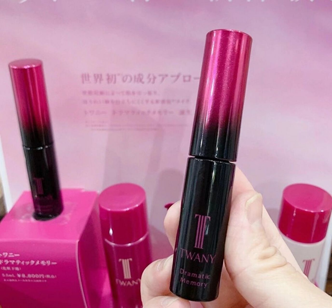 日本专柜twany法令纹局部提拉紧致妆前乳 嘉娜宝twany 法令纹局部提拉