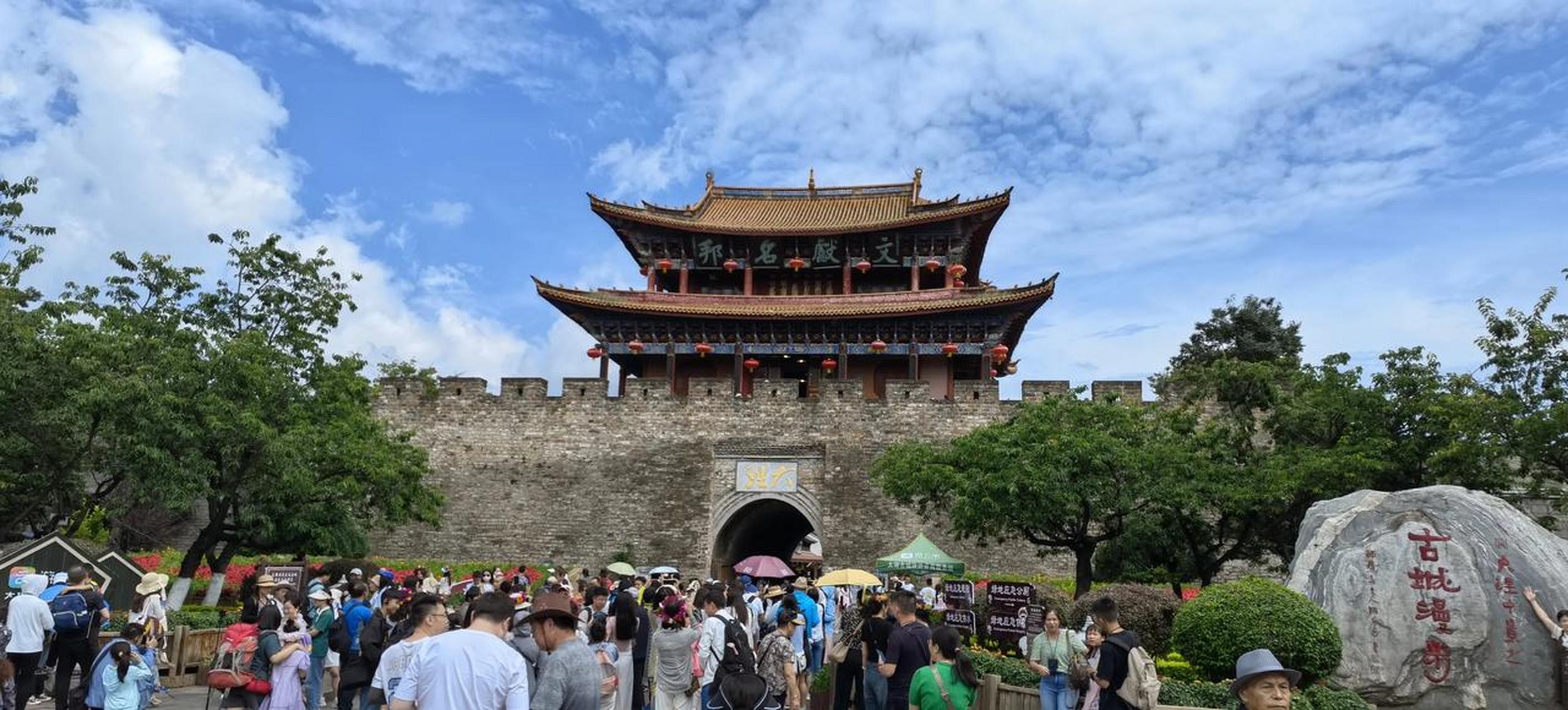 今天中午打卡大理古城.