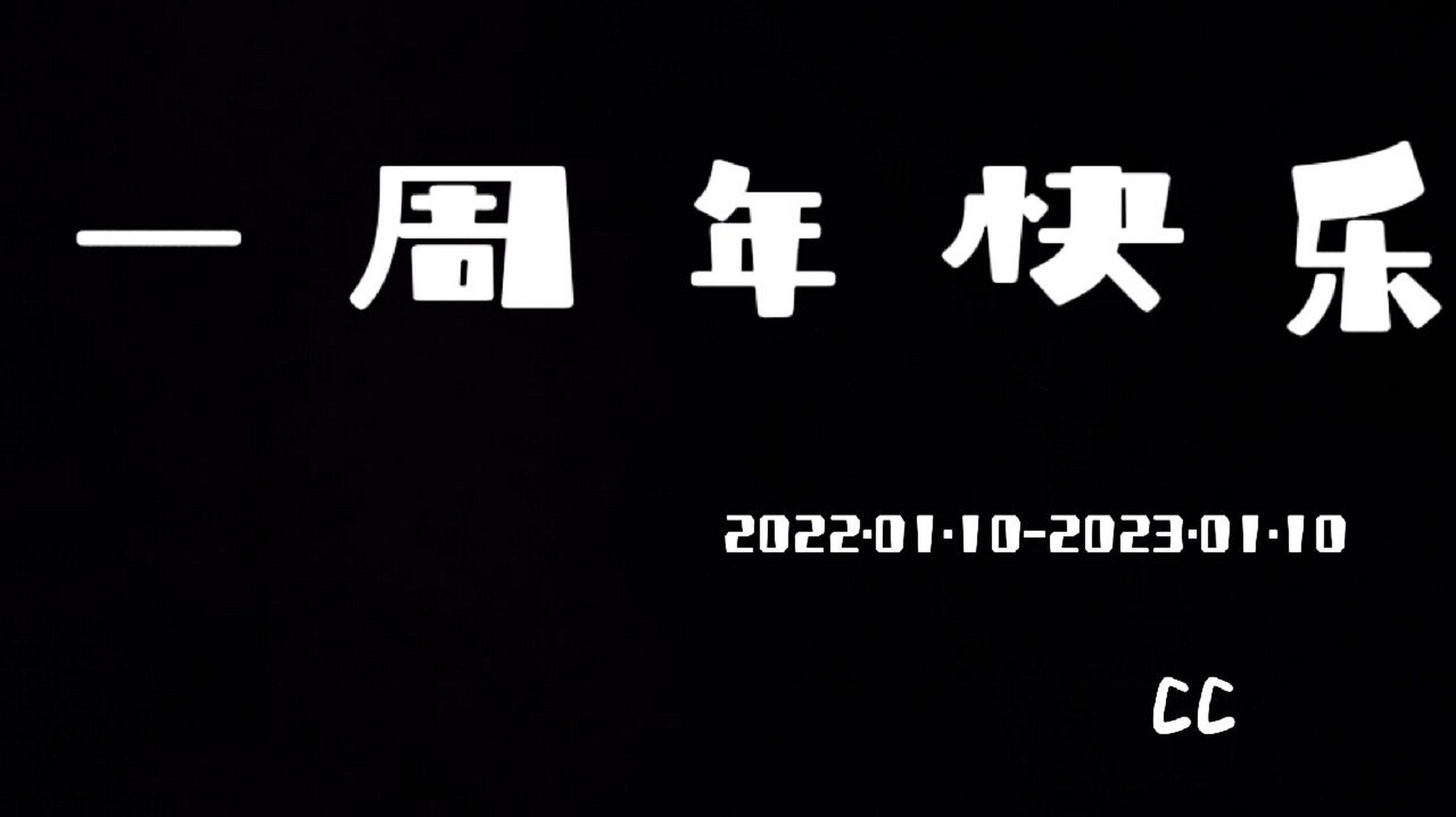 一周年纪念日-朋友圈怎么发 #结婚纪念日##从校园到婚纱# 恋爱十年
