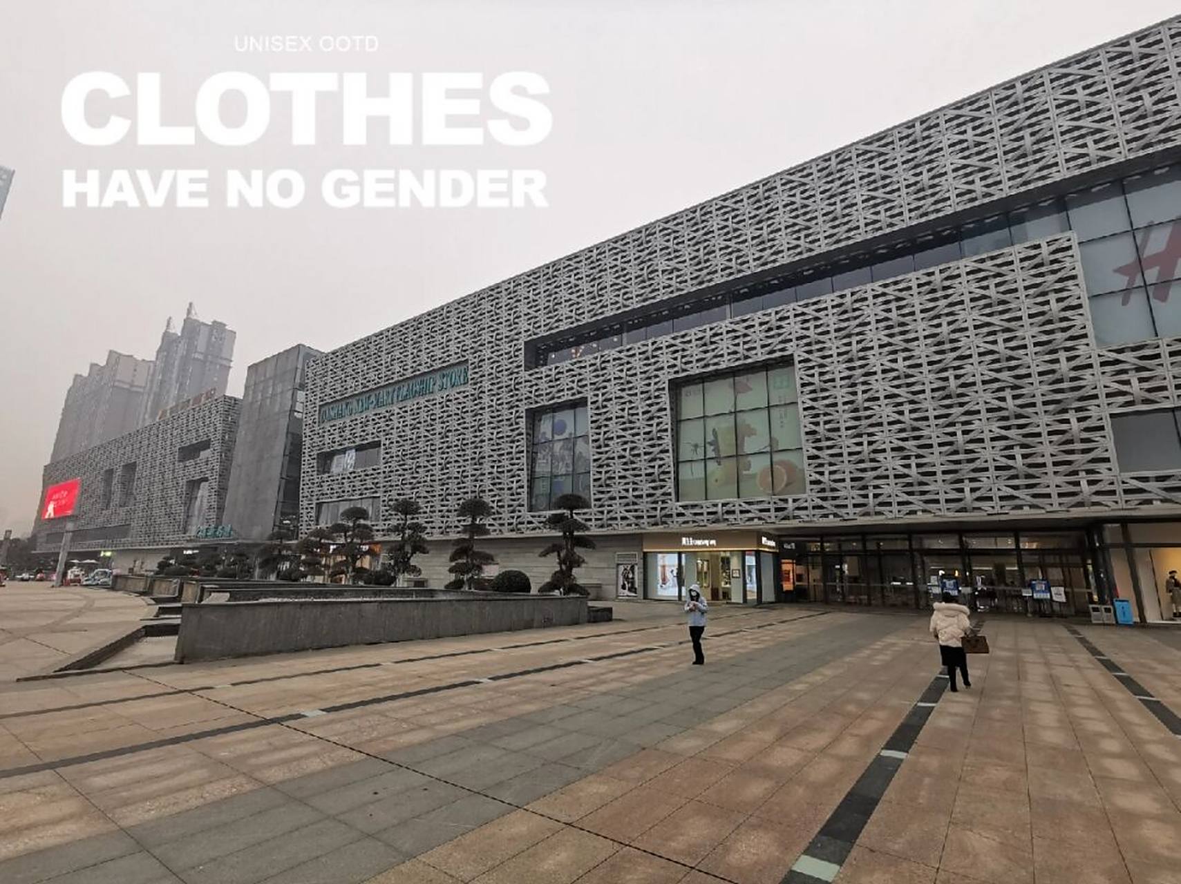 探店个人认为洛阳最好的商场—泉舜购物中心 在  到最后也对  都看了