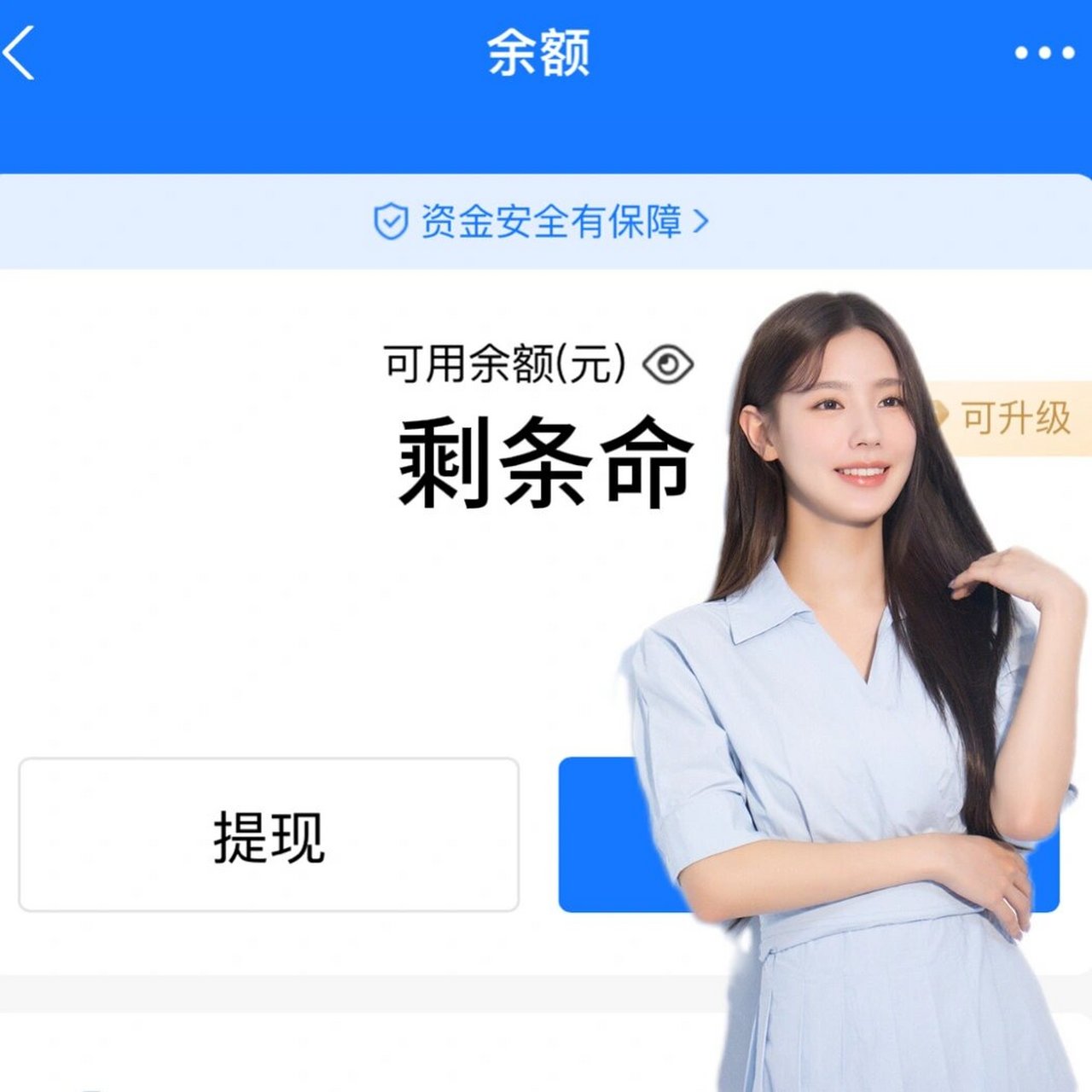 赵美延表情包 搬自围脖