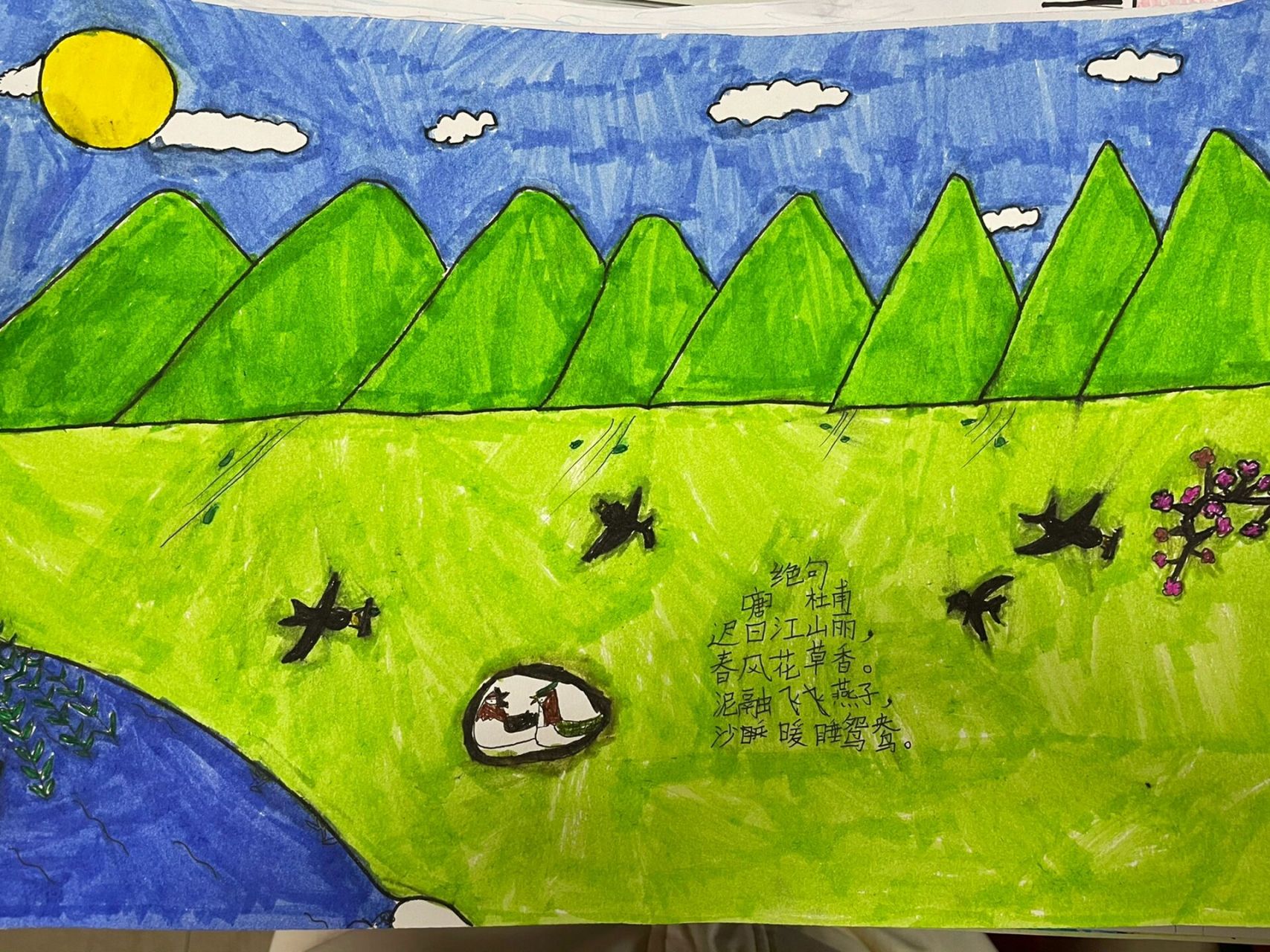 三年级下册古诗三首诗配画