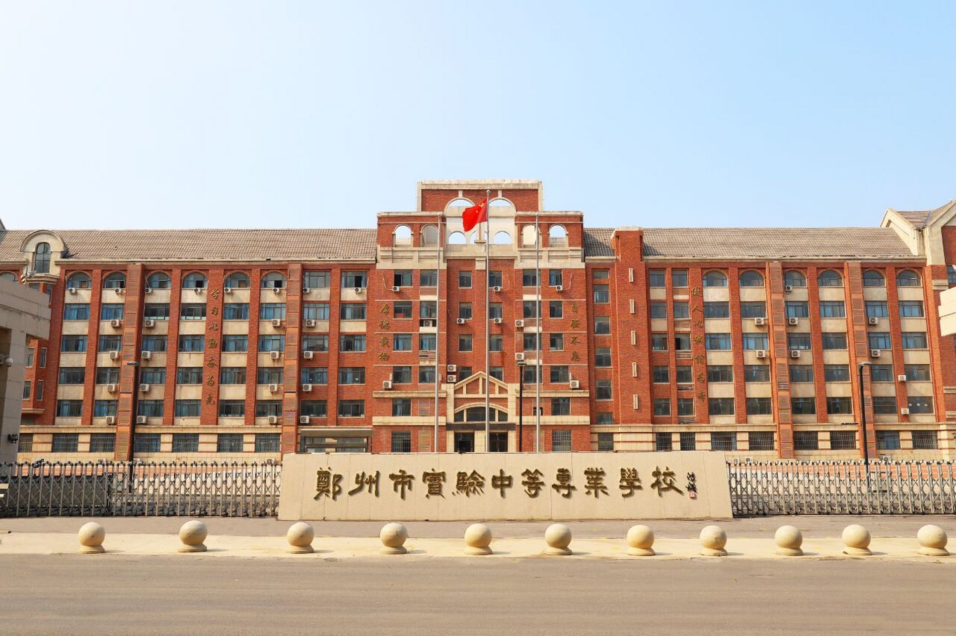 转学郑州实验中专学校要趁早! 八月中旬啦!