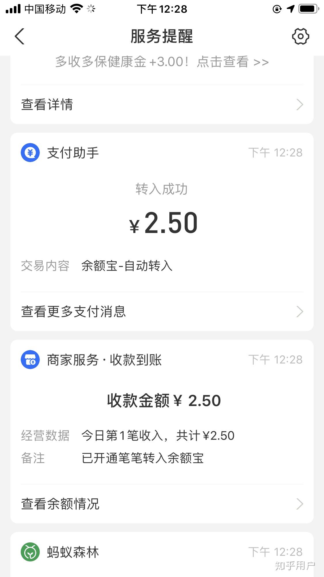 抖音快手点赞兼职靠谱吗（抖音和快手点赞兼职是真的吗）