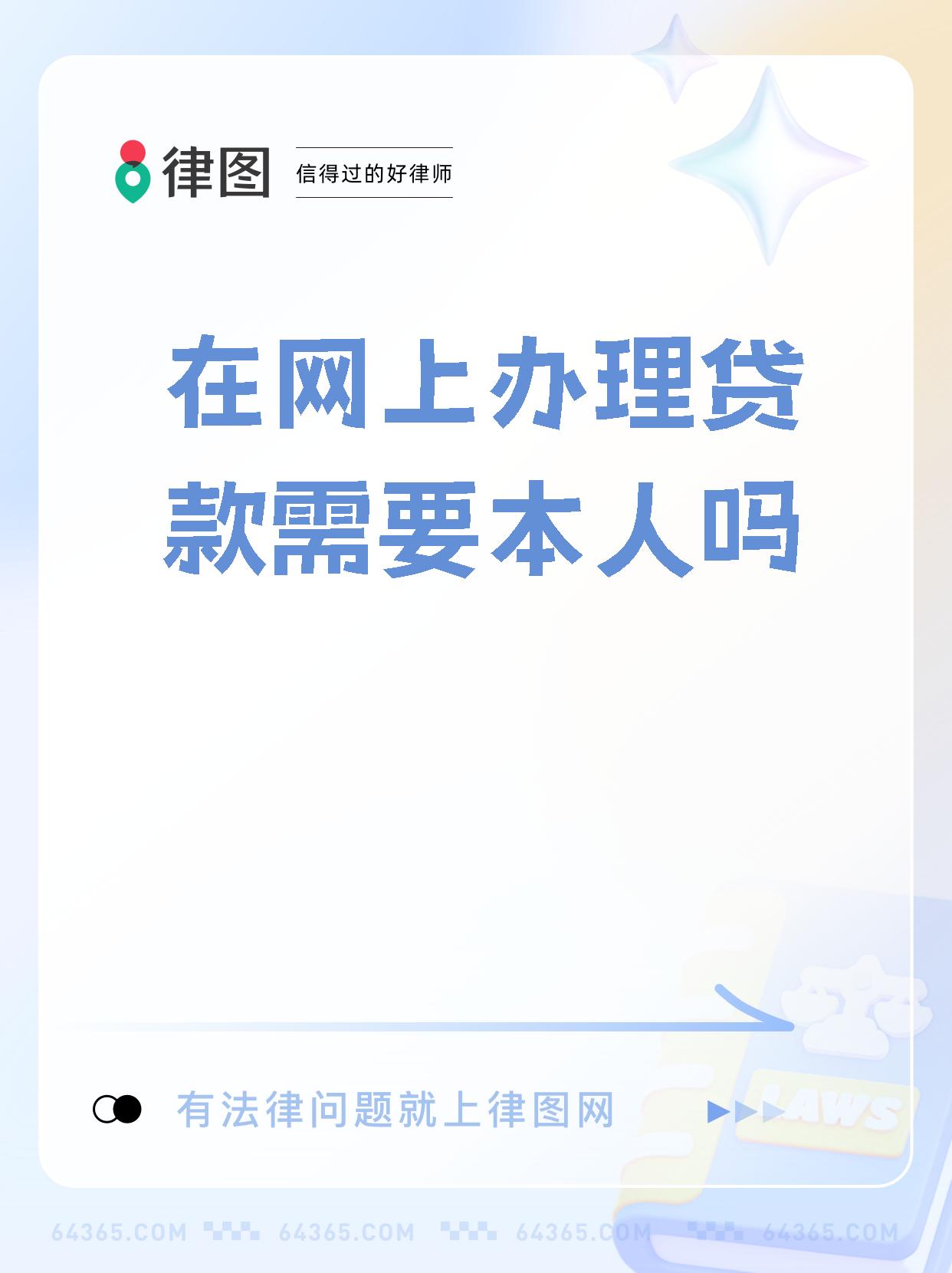 网贷平台的常见风险(网贷平台存在的主要问题有哪些)