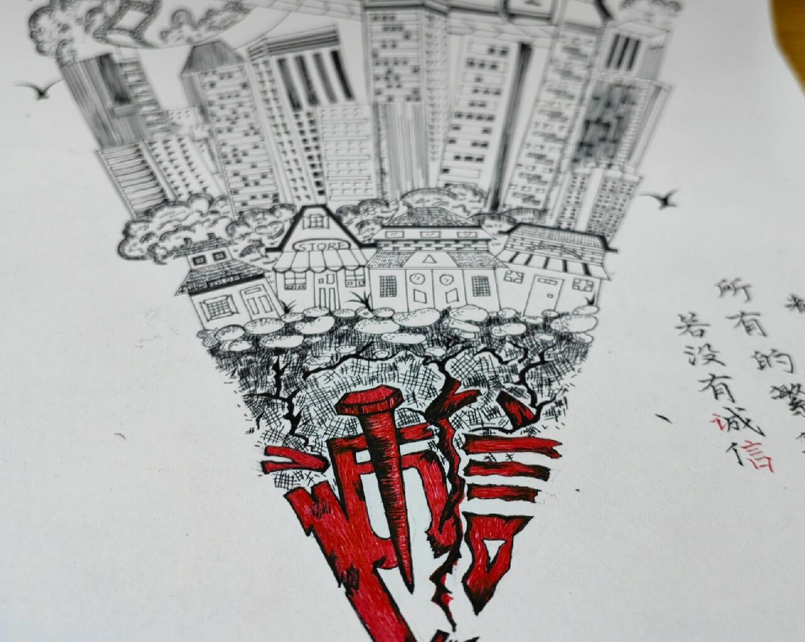 海市蜃楼知道吗 又借鉴了大佬的画,大家要用可以自取呀(非商用)
