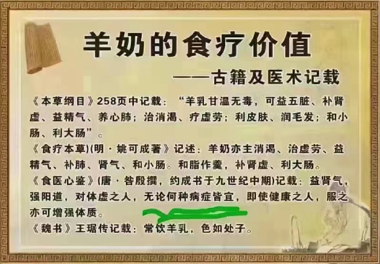 陕西优利士羊奶粉曝光图片