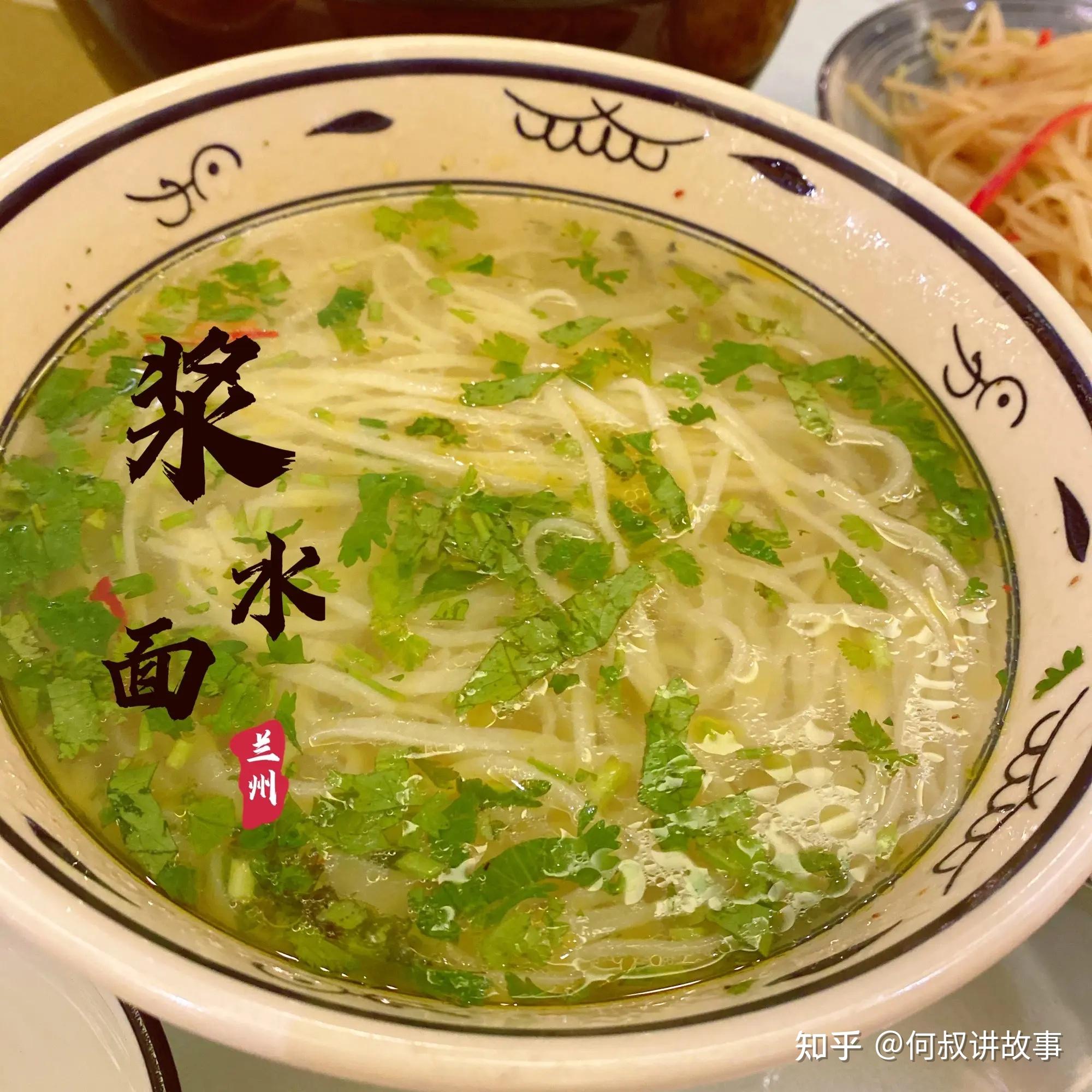 一碗浆水面最抚游子心