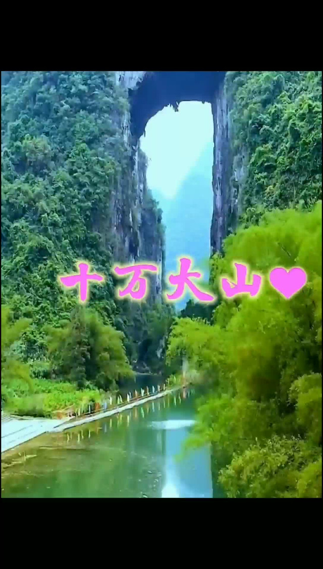 十万大山_上思十万大山国家森林公园玩法