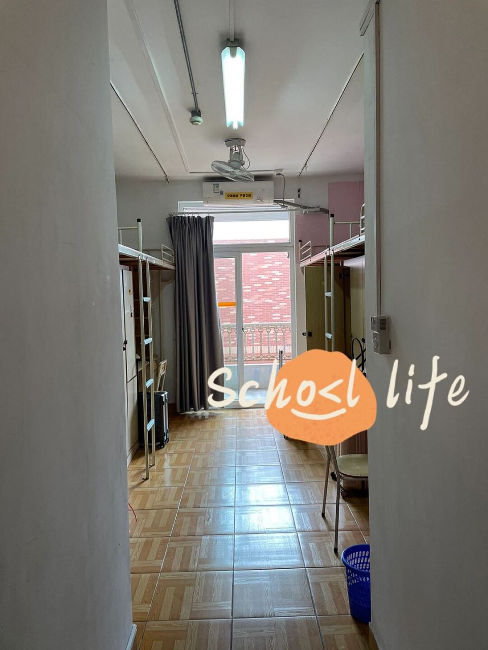 华东理工大学徐汇校区宿舍来啦～   谨代表华理中等水平宿舍条件,有更