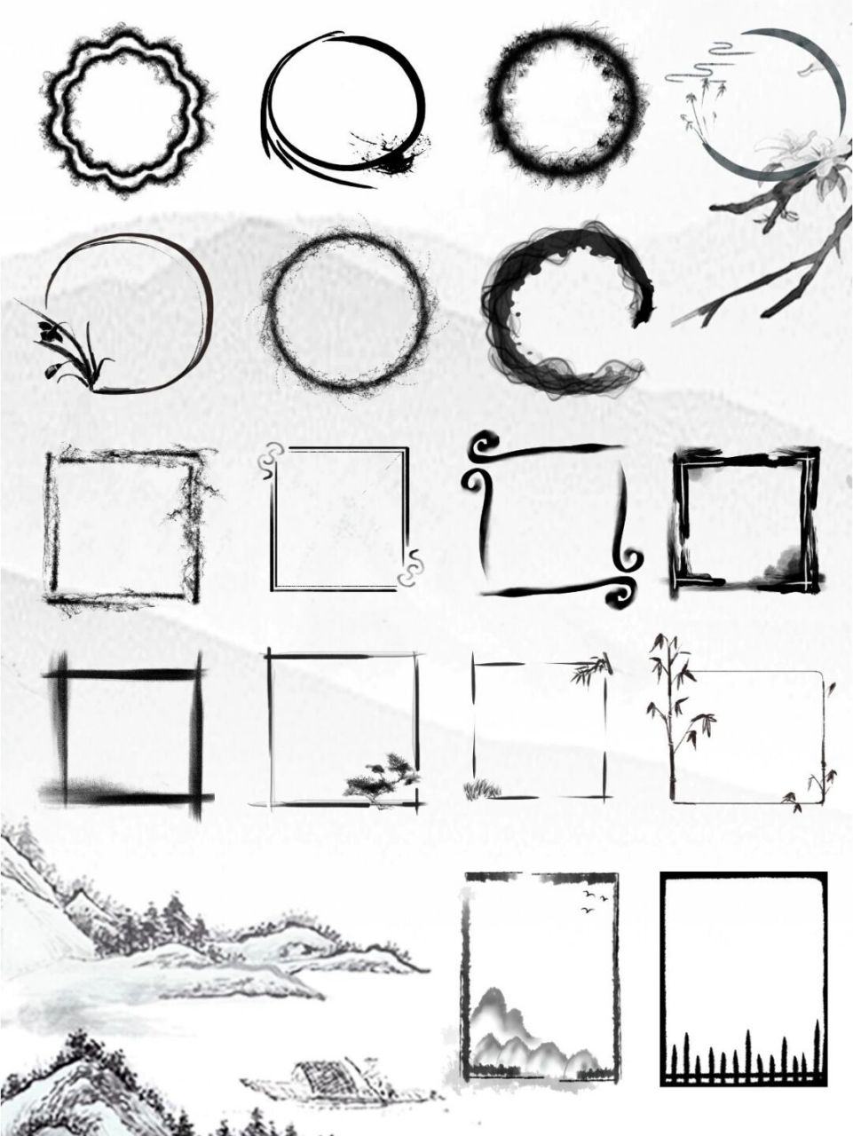 97素材库|古风水墨边框免抠手账合集② 78呼声很高的边框素材来了