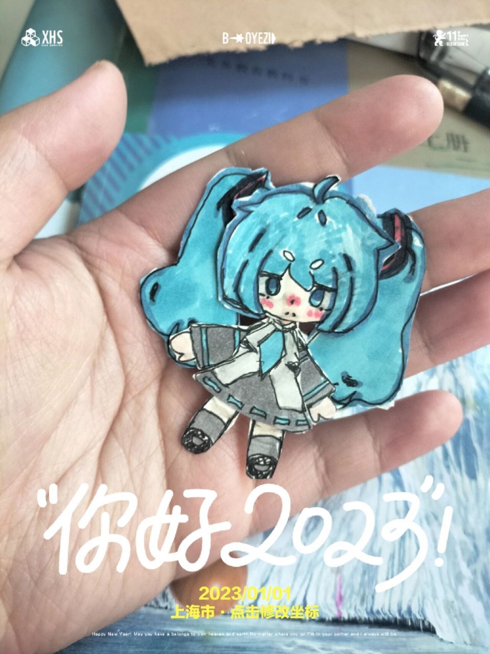 我也拥有了一个可爱的q版纸片人《初音未来》06990606
