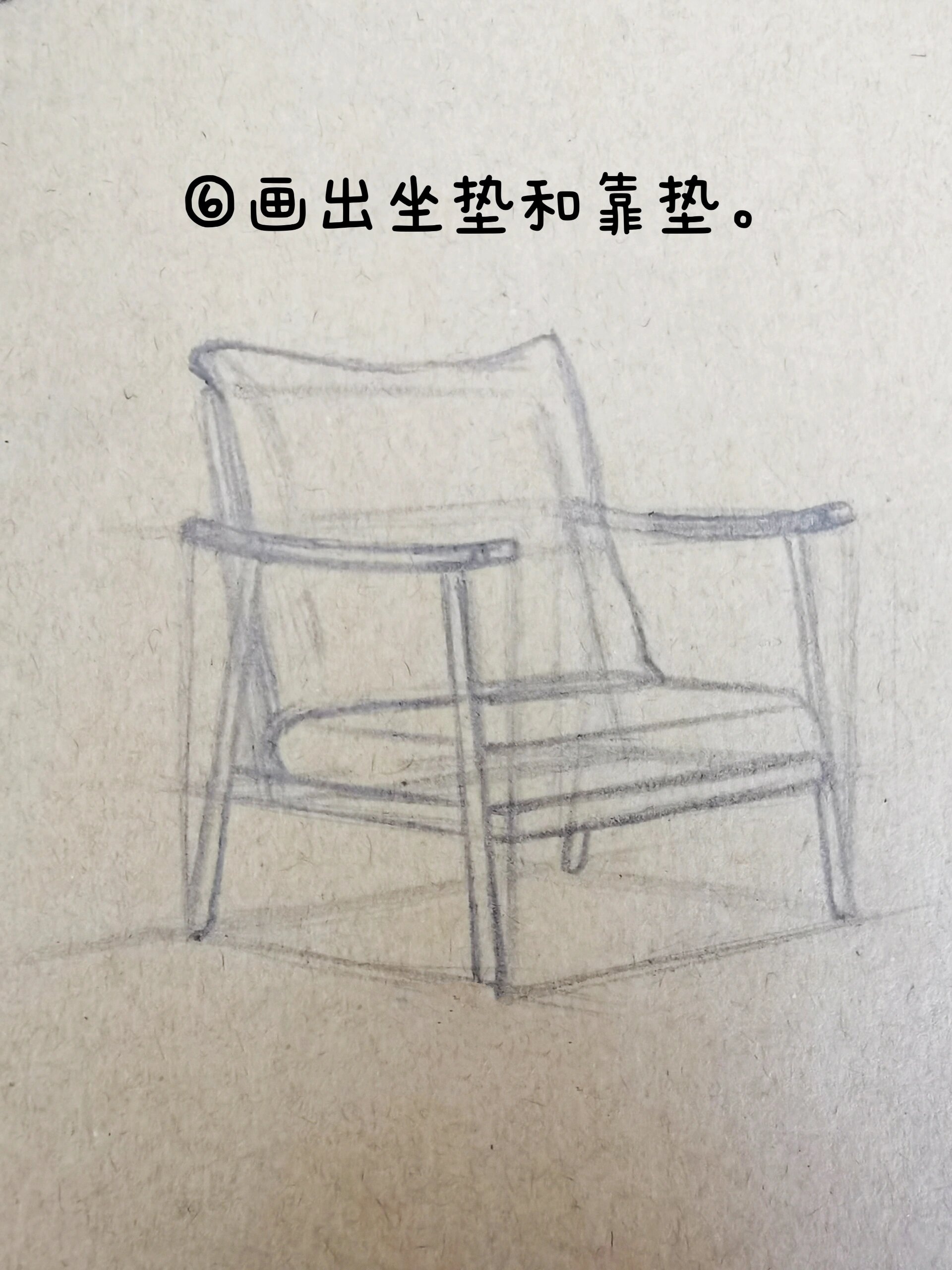 零基础学画画