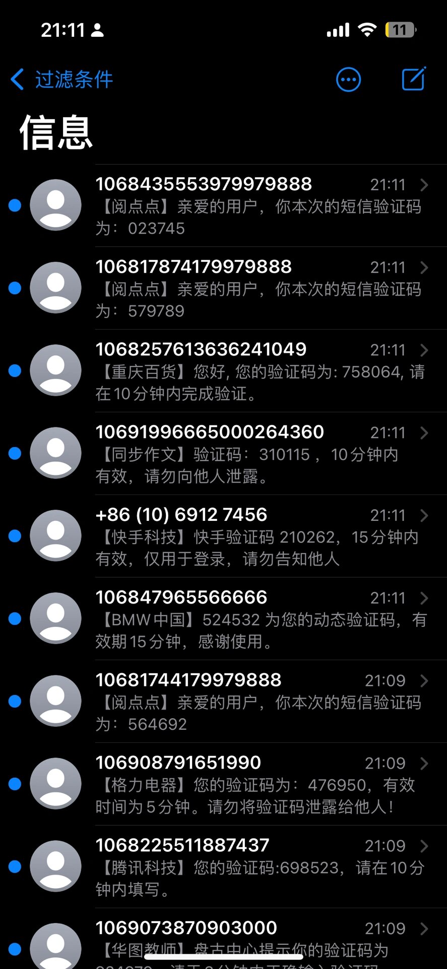 虚拟手机号中国免费接收短信在线 虚拟手机号中国免费接收短信在线