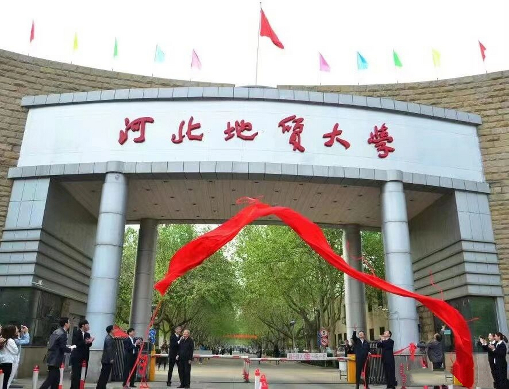 河北地质大学-本部校区 河北地质大学本部校区,快来了解一下吧～ 图1
