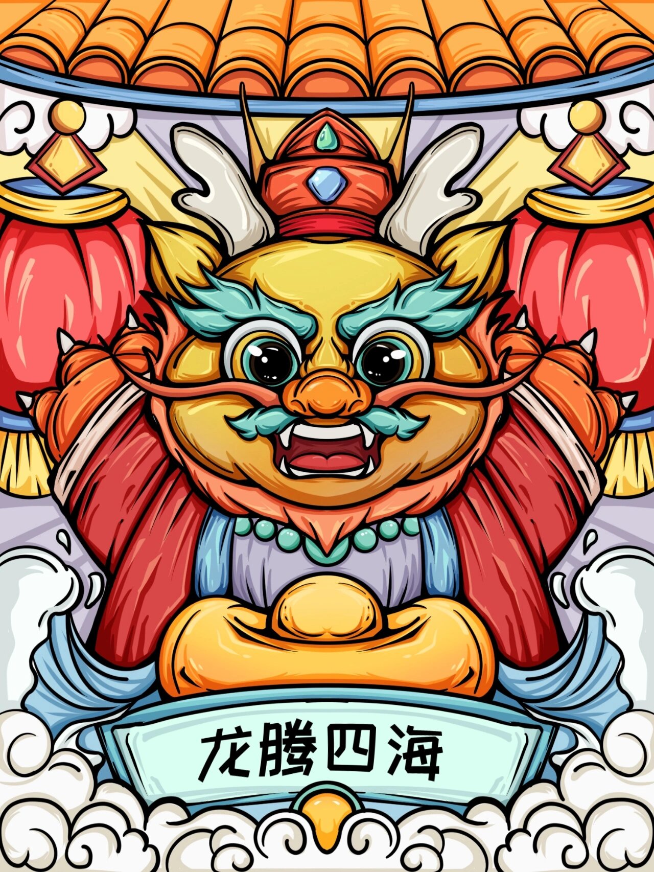 手绘国潮生肖插画龙腾四海,绘制步骤分享