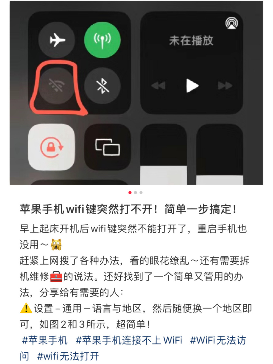 手机为什么不能自动连接wifi(手机为什么不能自动连接wifi了)