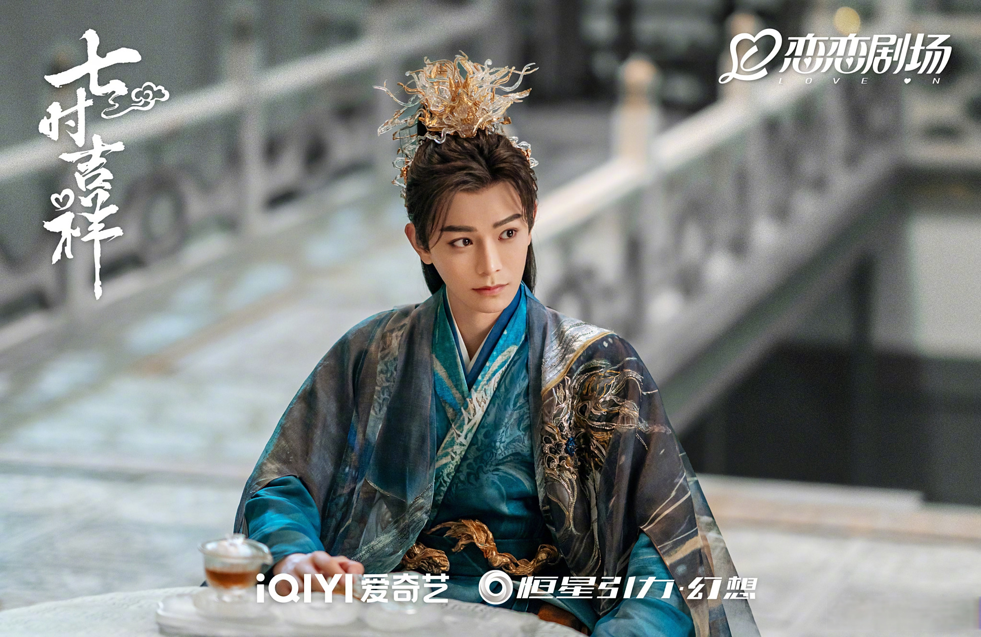 七时吉祥30s文学# #七时吉祥# 重回天界祥云初空爱意渐生!