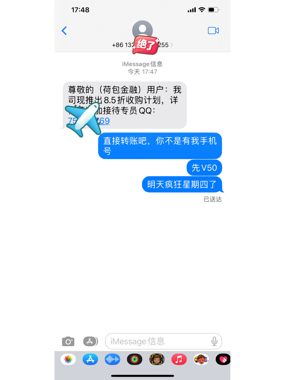 p2p一共骗了多少钱(p2p骗的钱能拿回来吗)