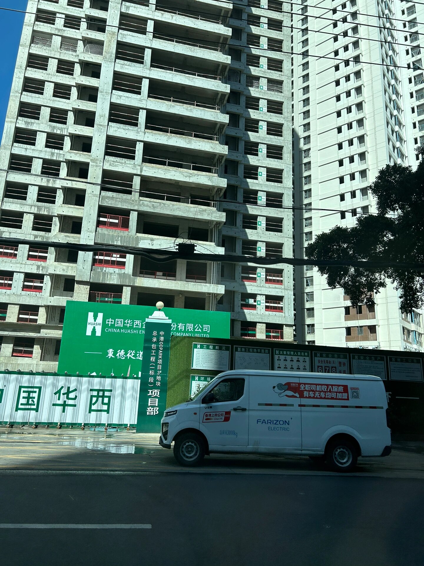 成都东湖一号烂尾