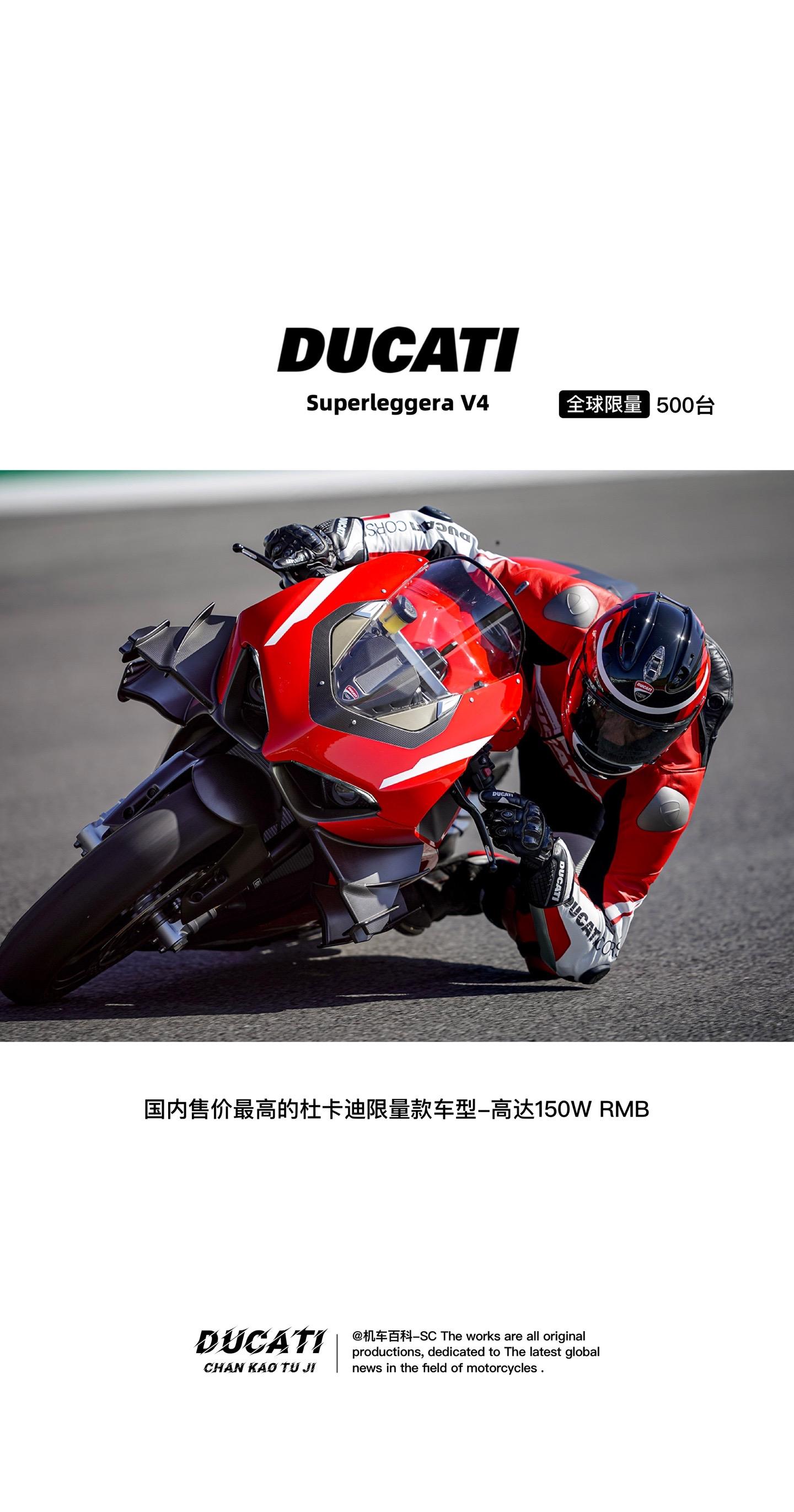 杜卡迪autoracing图片