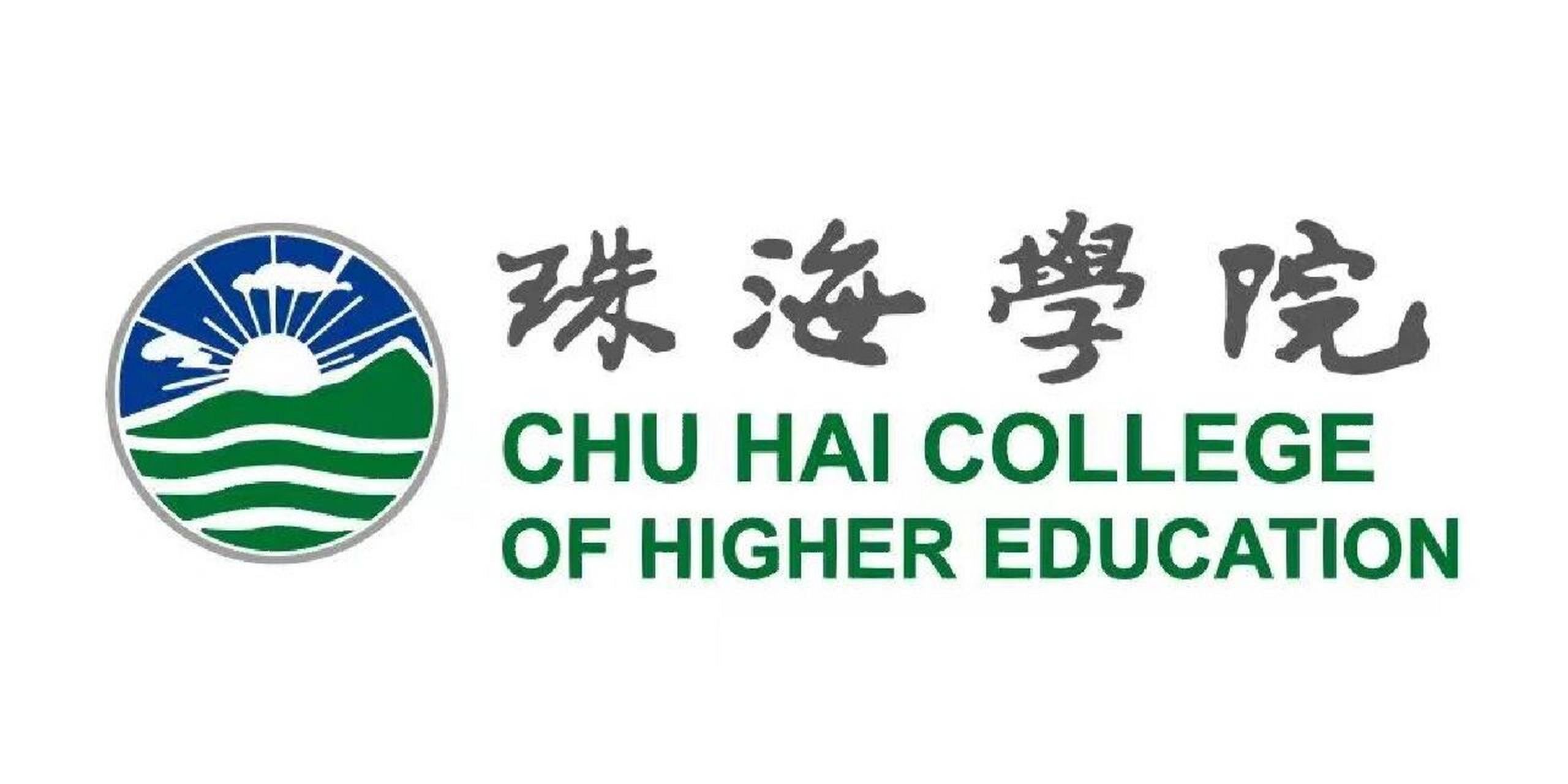 香港珠海学院 【香港珠海学院】,国家新基建,国务院重视,大湾区未来20