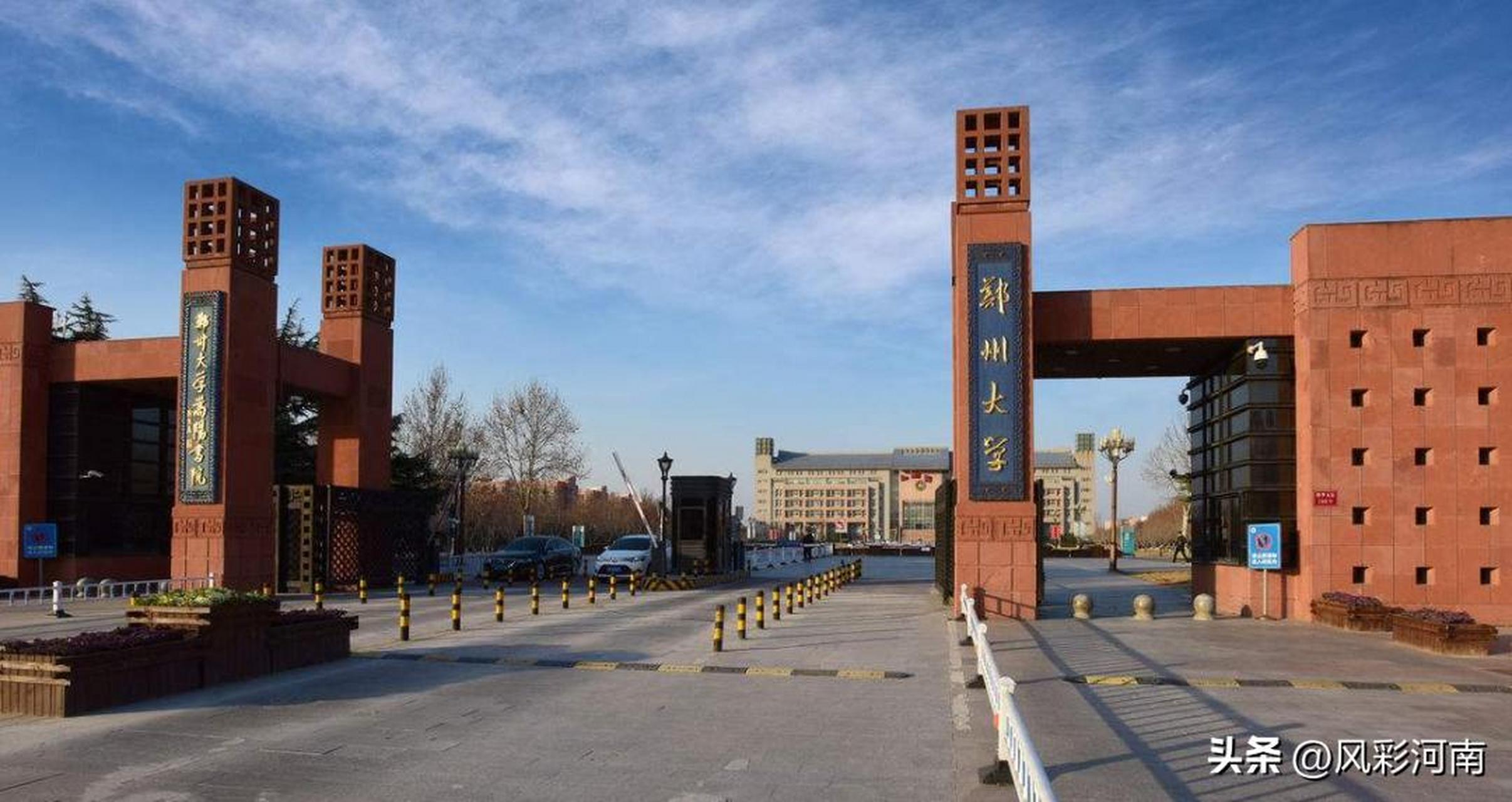 > 本台郑州8月6日消息,近日,郑州大学,河南大学,河南农业大学,华北