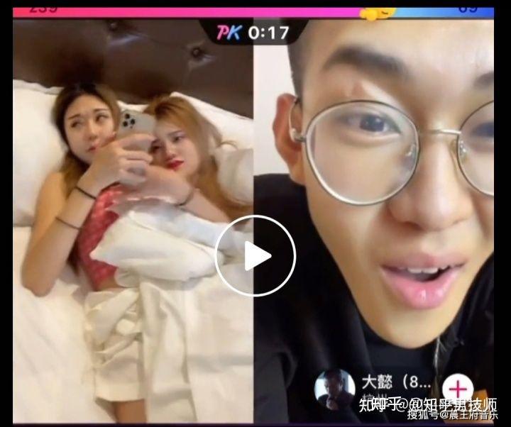 大懿媳妇被三个人在宇将军直播间连麦大懿视频流出