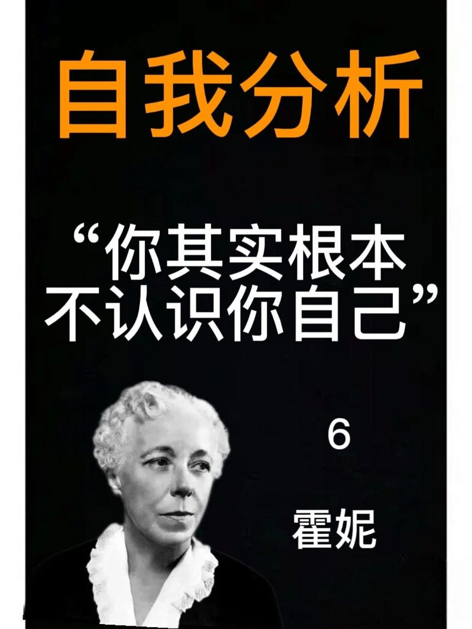 进行自由联想的时候,所表现出来的,联想到的全部,不管是一些琐碎之事