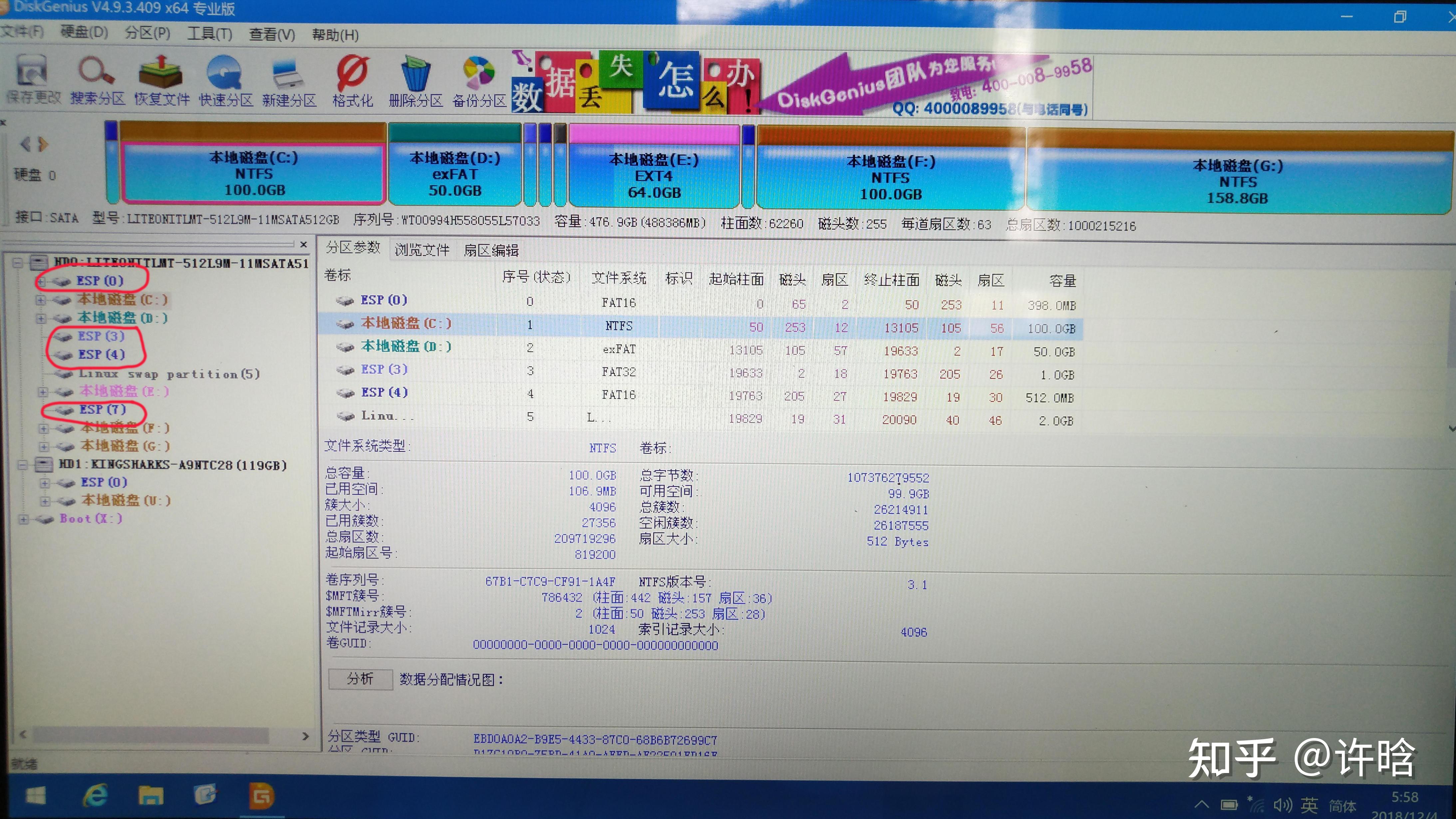 winpcap是什么，winpcap可以删除吗