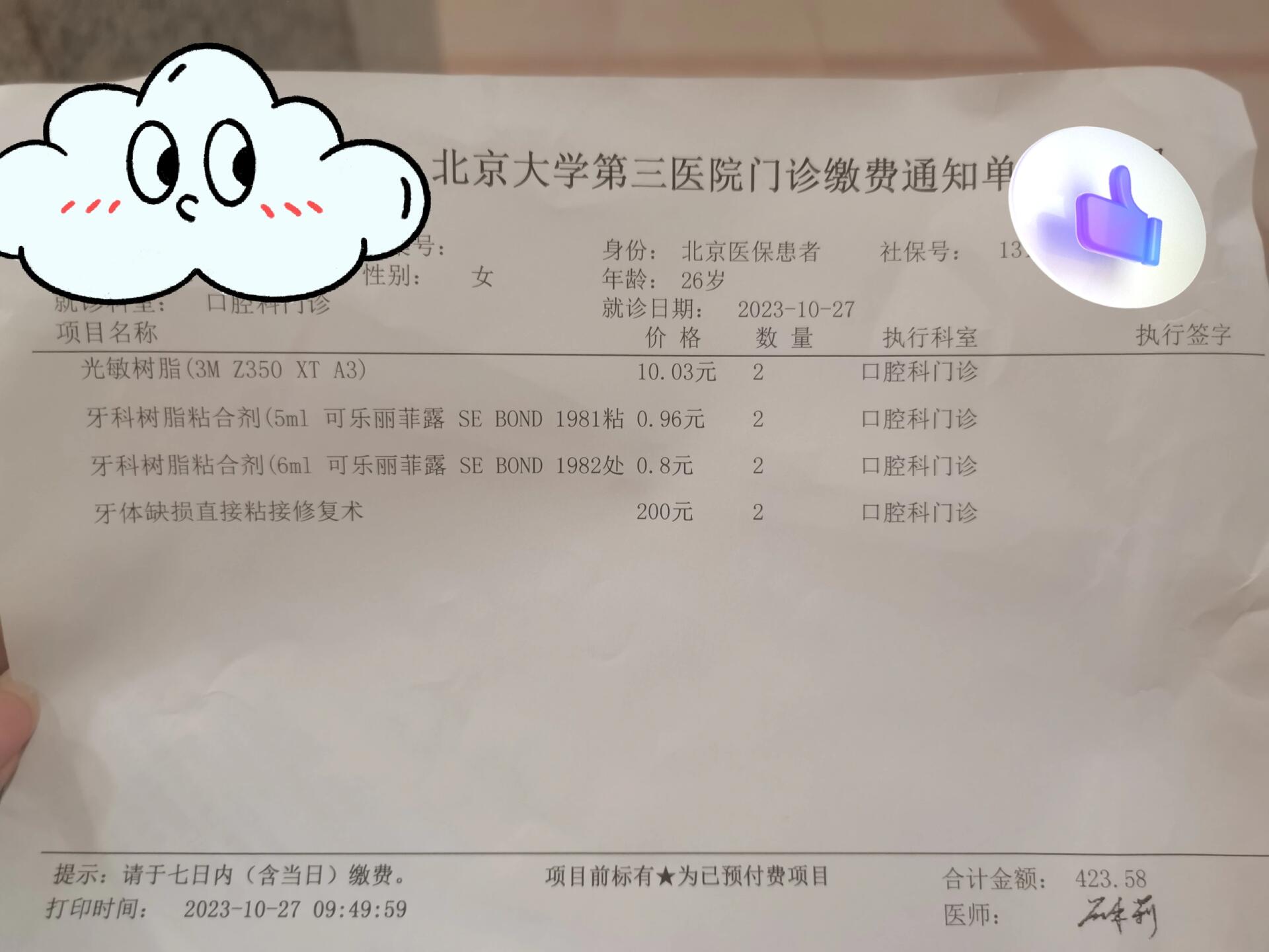 北京积水潭医院 网上挂号,北京积水潭网上挂号 北京积水潭医院 网上挂号,北京积水潭网上挂号