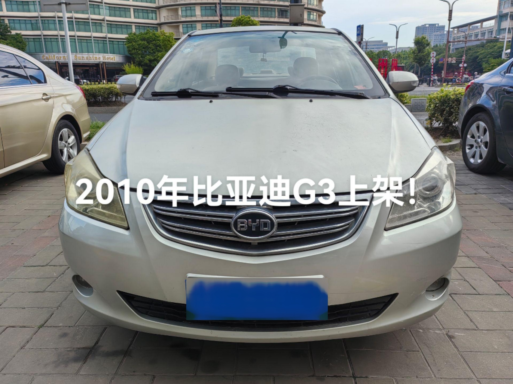 品牌:比亚迪 型号:g3 配置:一键启动,铝合金轮毂,倒车影像,无钥匙进入
