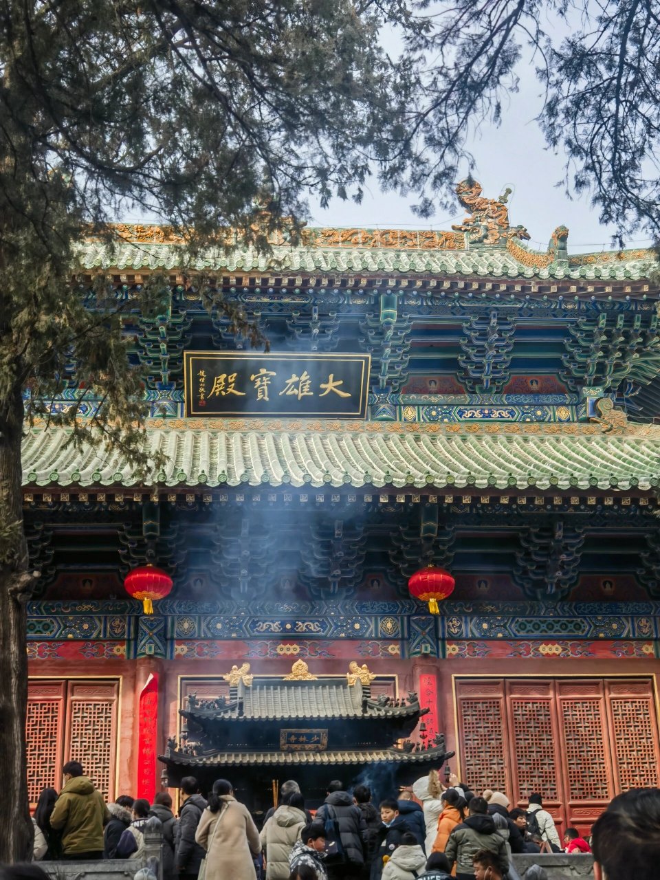 嵩山少林寺| 大雄宝殿 少林寺#365天摄影计划# #嵩山少林寺