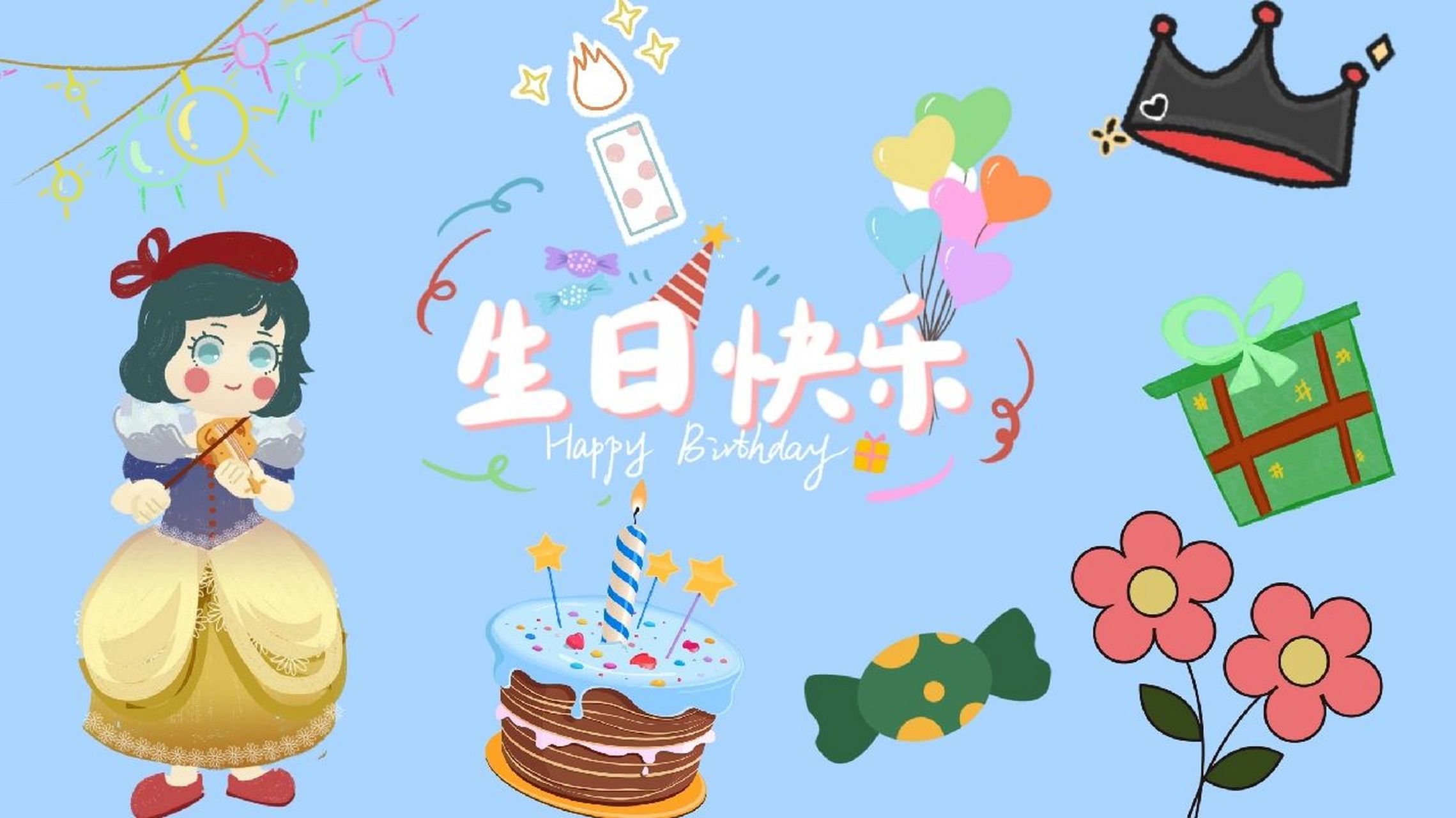 宝宝生日照片投屏 新弄了几个,有要的我私信发给他,直接截图保存也