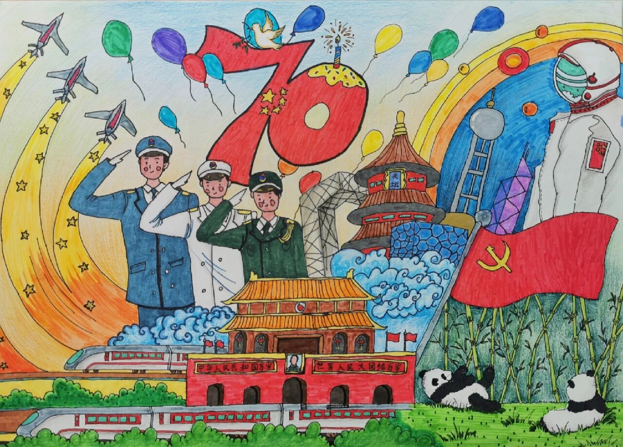 年辅导的国庆节主题画 ·四～六年级学生参赛作品
