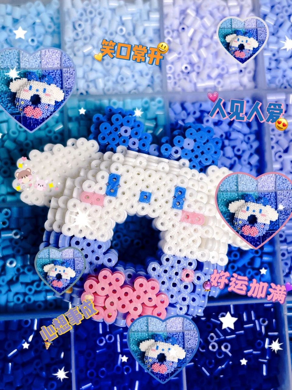 玉桂狗甜甜圈93|立体拼豆 图纸来源豆子	 好喜欢这种甜甜圈系列的