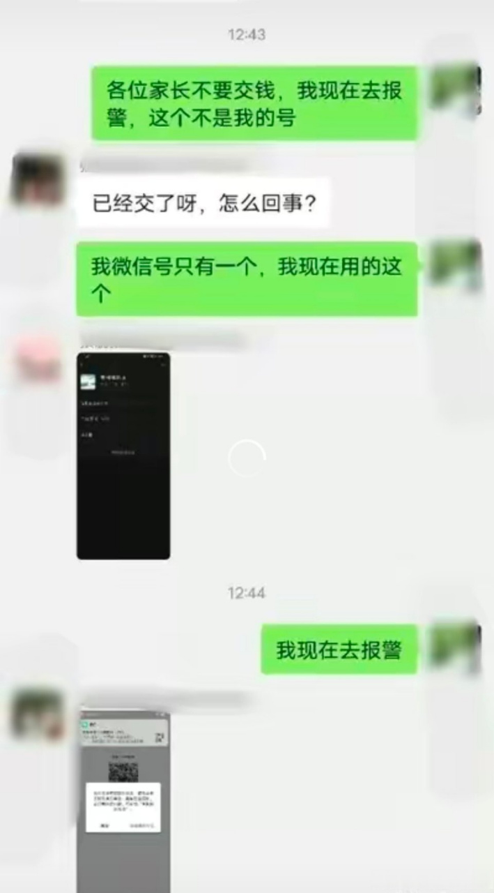 加qq群要发短信是什么意思 加qq群要发短信是什么意思