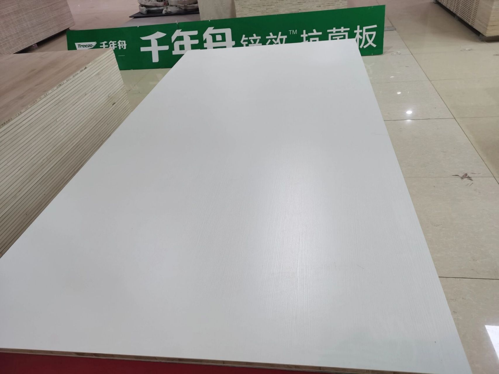 自装板材选购 || 鹏鸿生态板e0 今天去买板了.