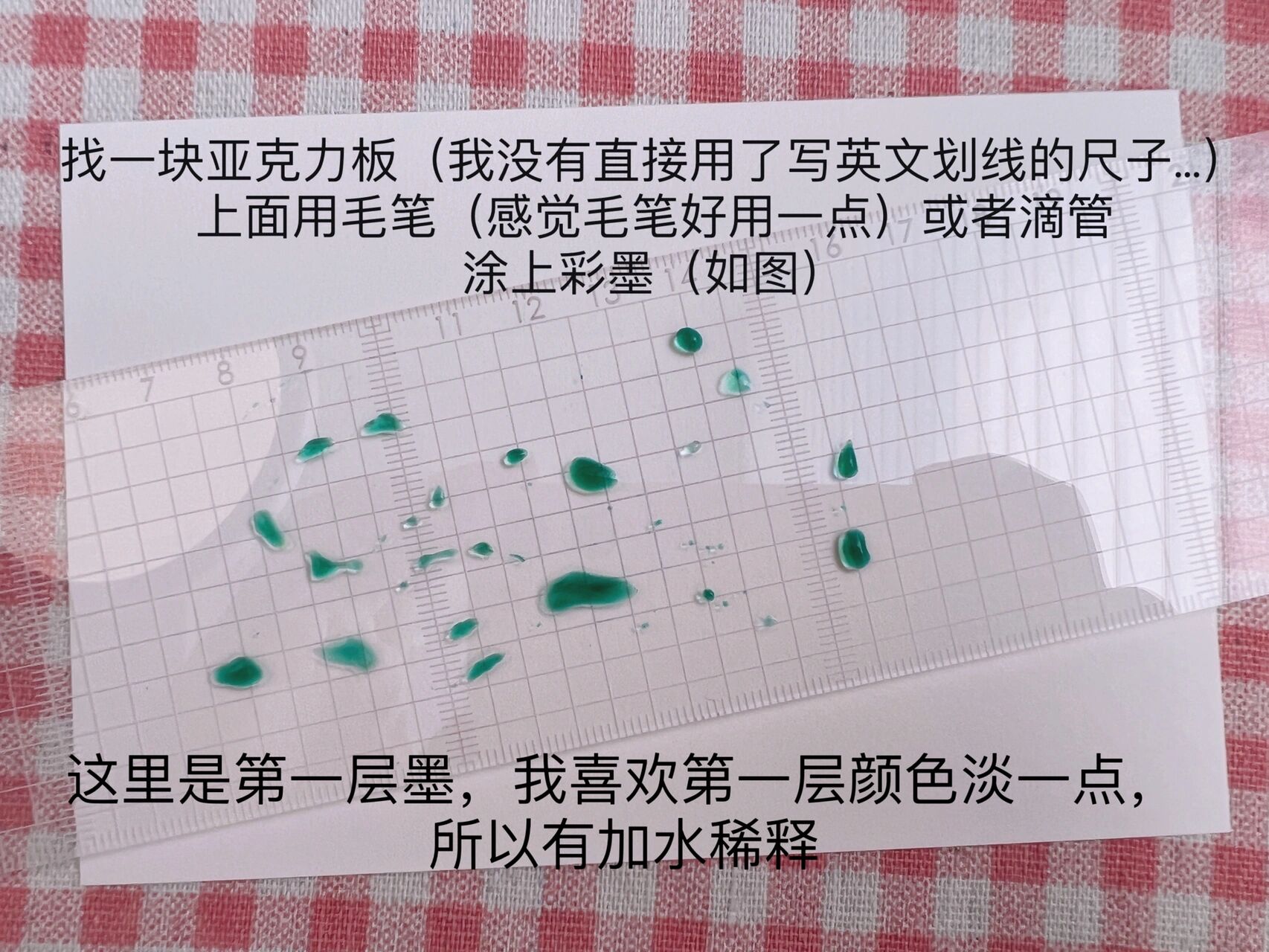 星空染卡教程图片