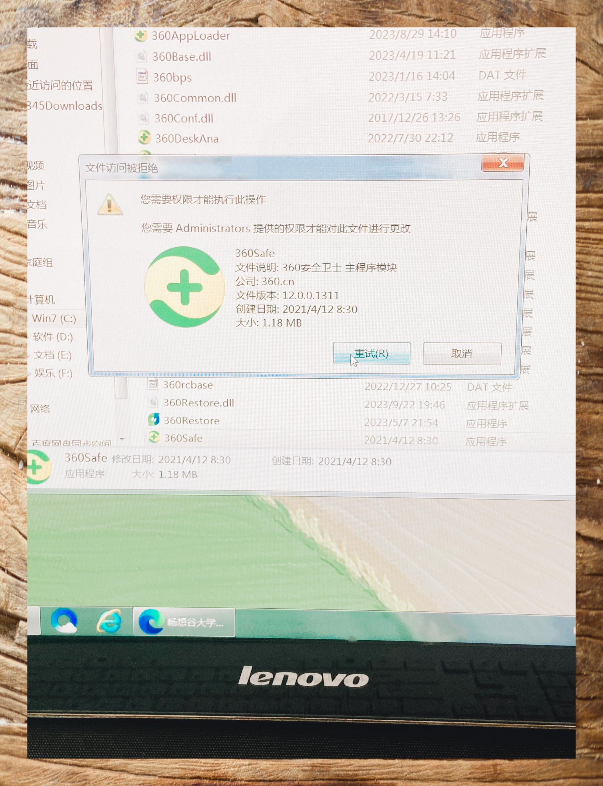 360拖拽不能搜索引擎=360浏览器 拖拽文字直接搜索