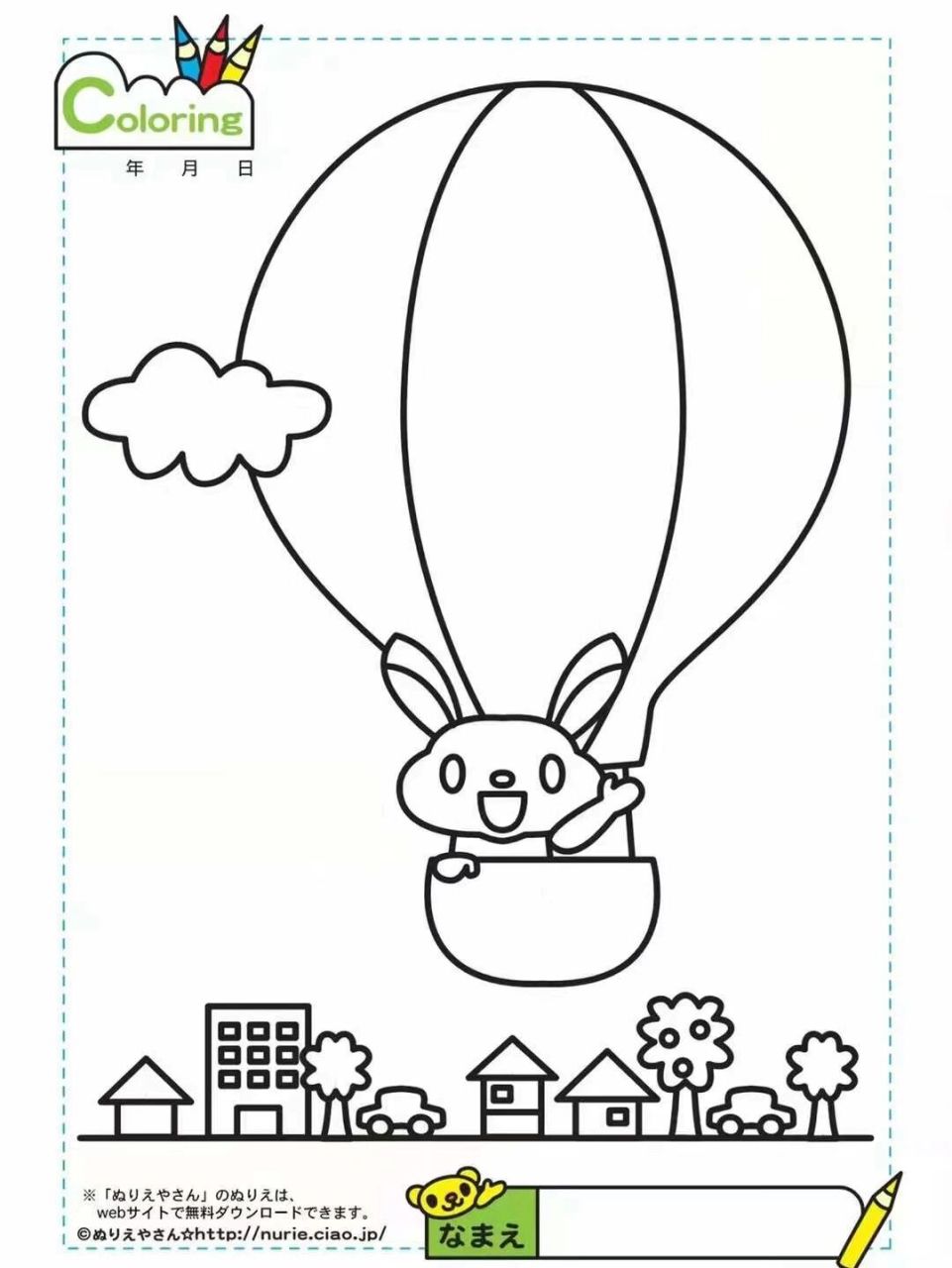 美工区简笔画素材 #幼儿园美工区# #简笔画