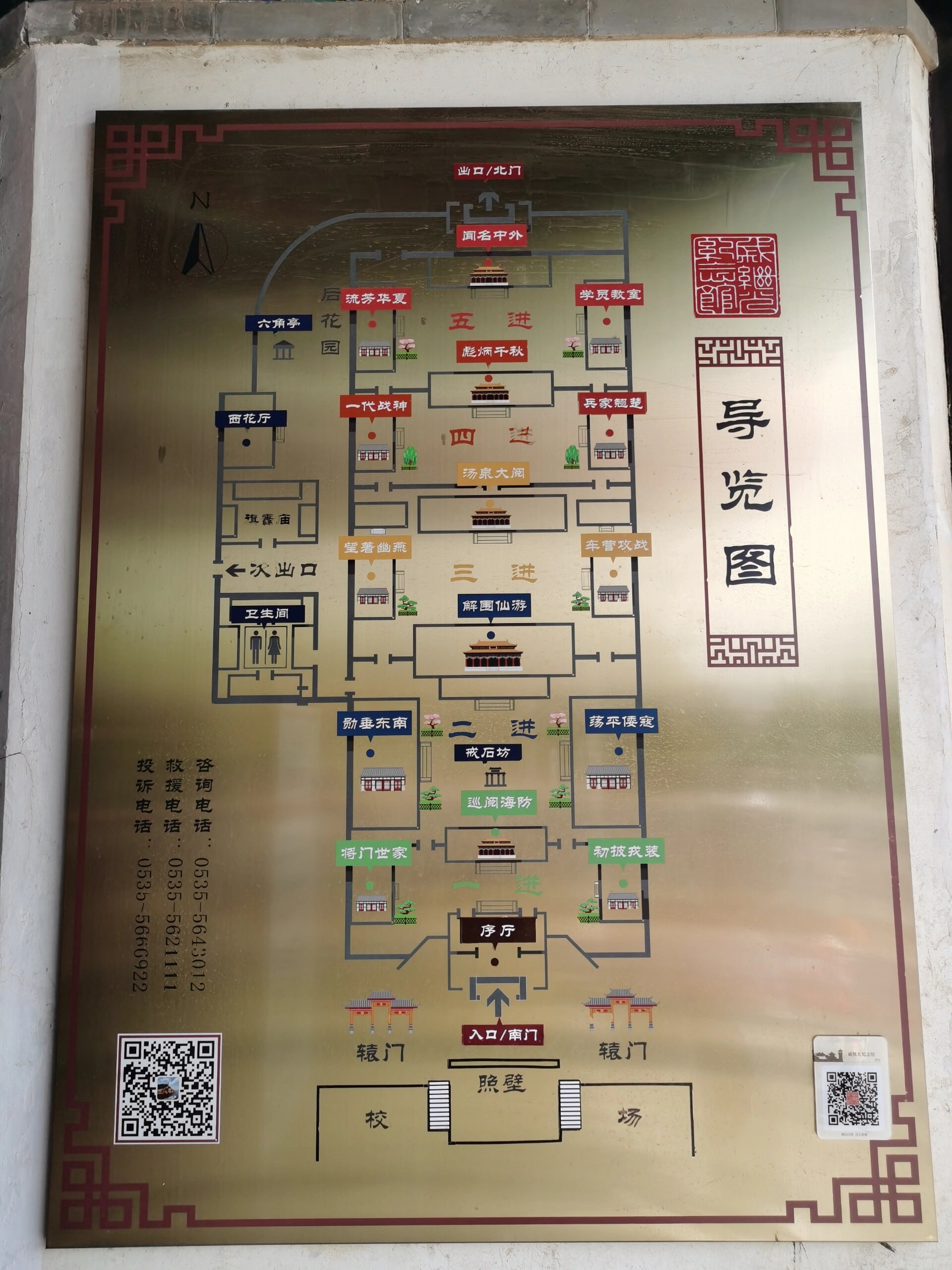 蓬莱阁景区游览路线详析