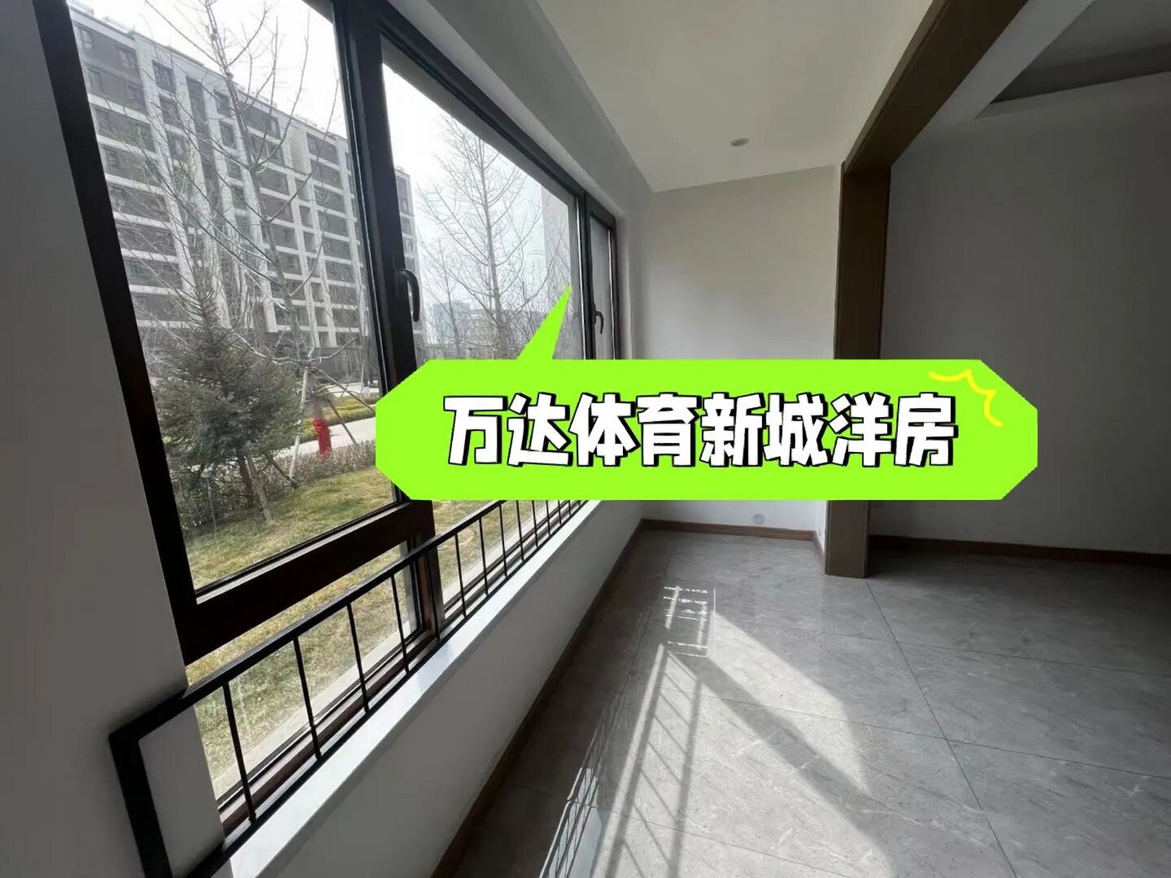 【工抵房】4室 一楼 现房 万达体育新城二期 精装修 电梯洋房 130平 2