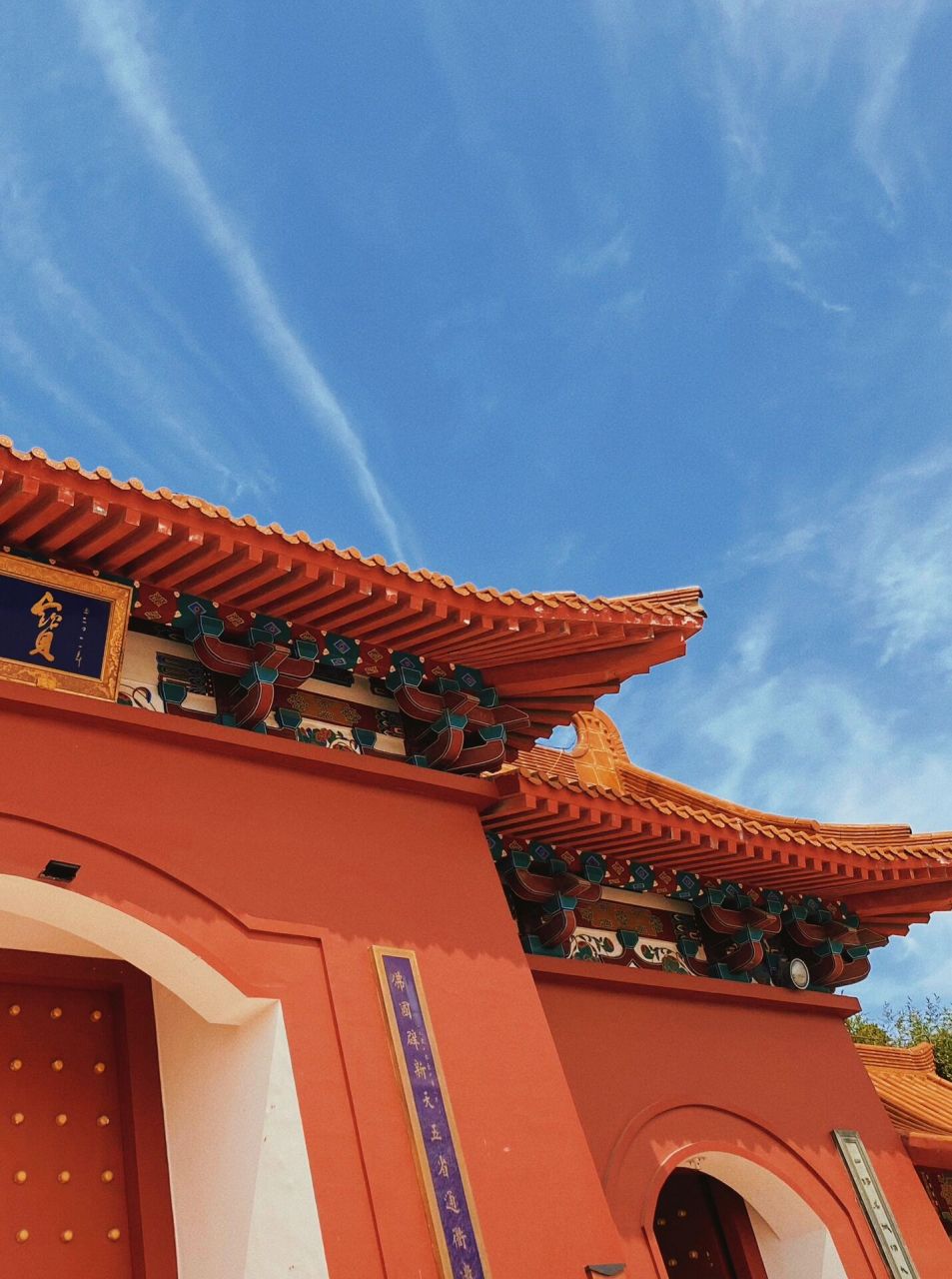 从师大到宝莲寺还是挺远的,得一个多小时吧 游玩时间6015:2h 门票